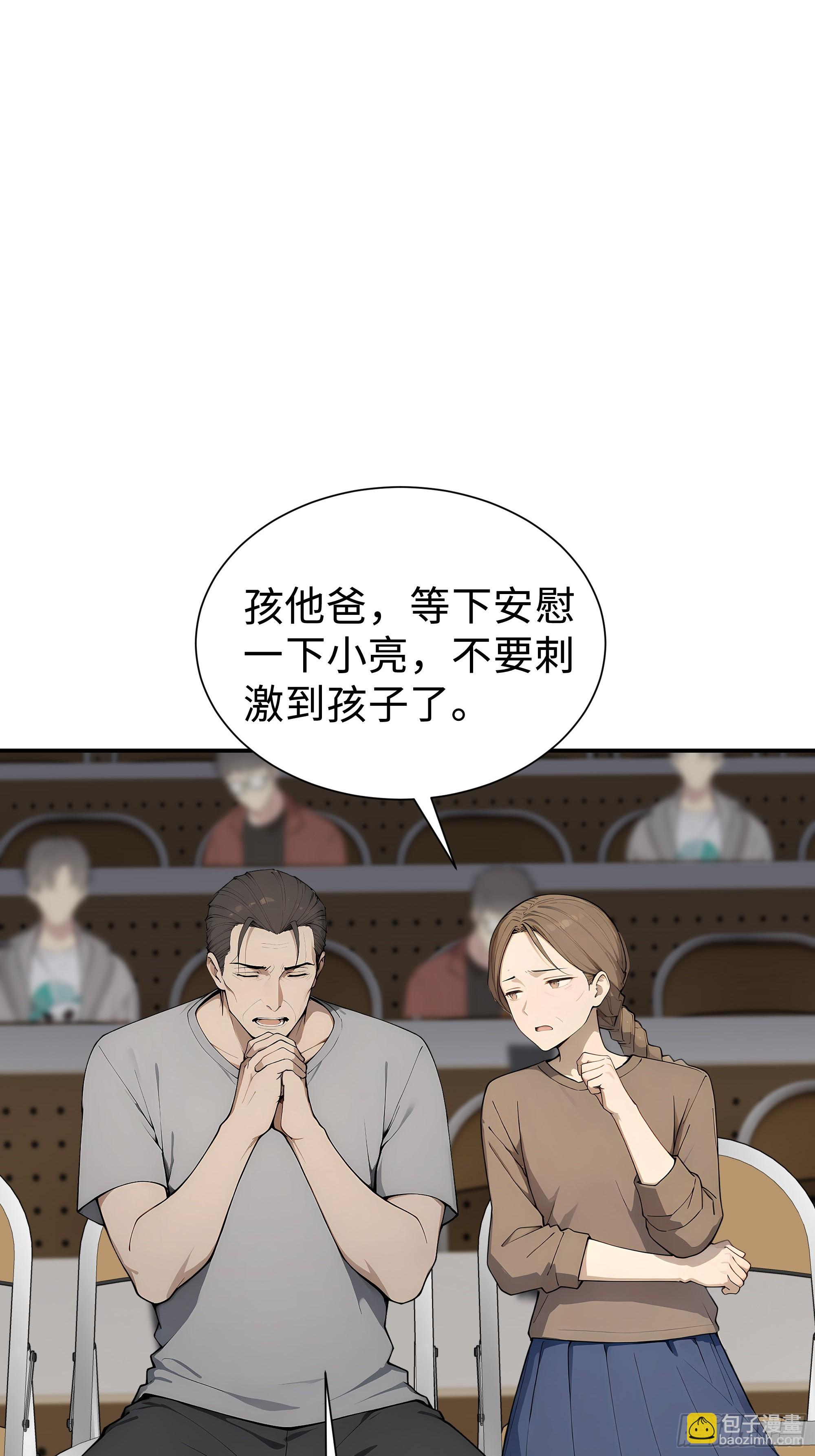 07   初试第一(1/2)-第7话