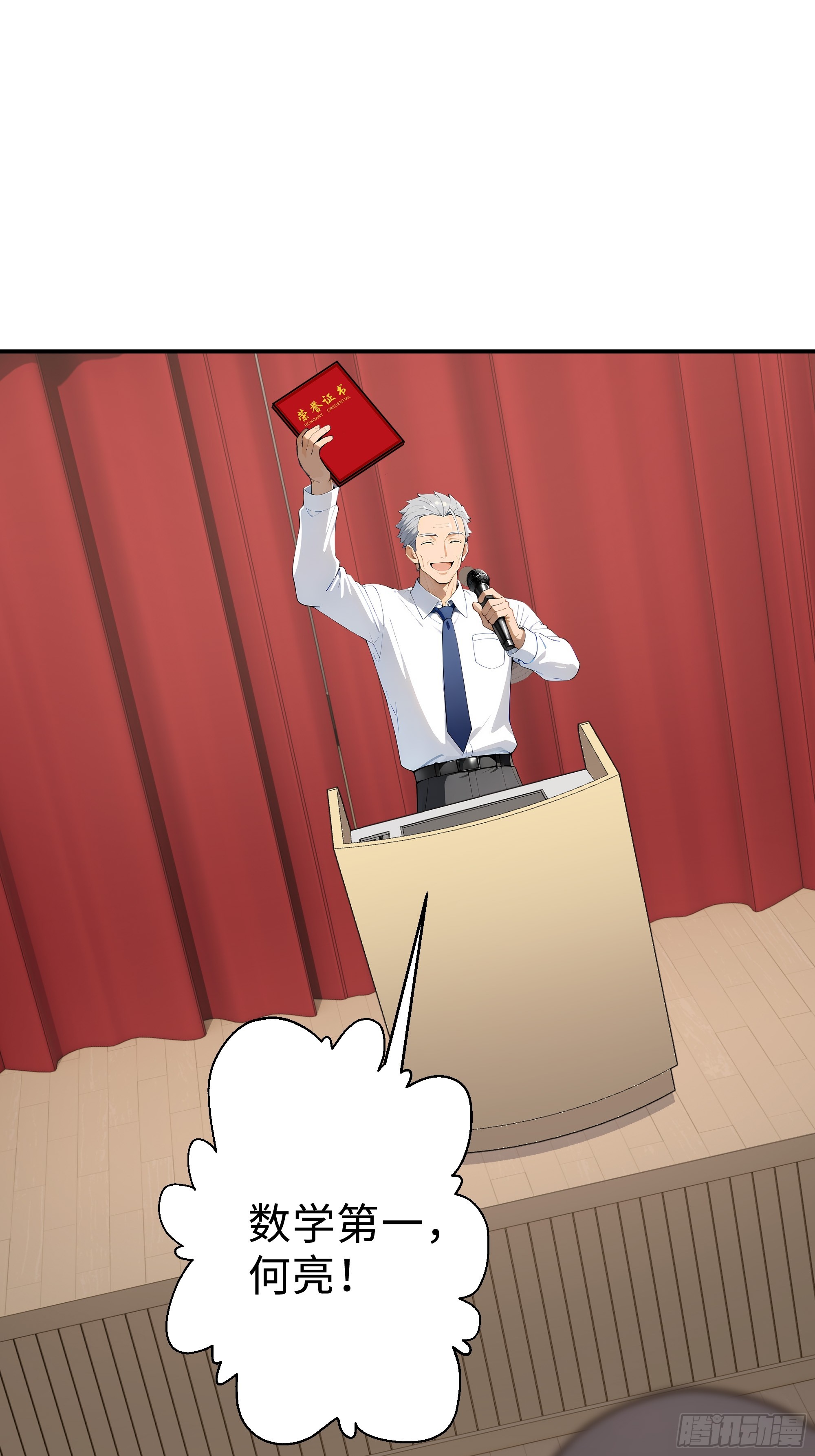 07   初试第一(1/2)-第7话