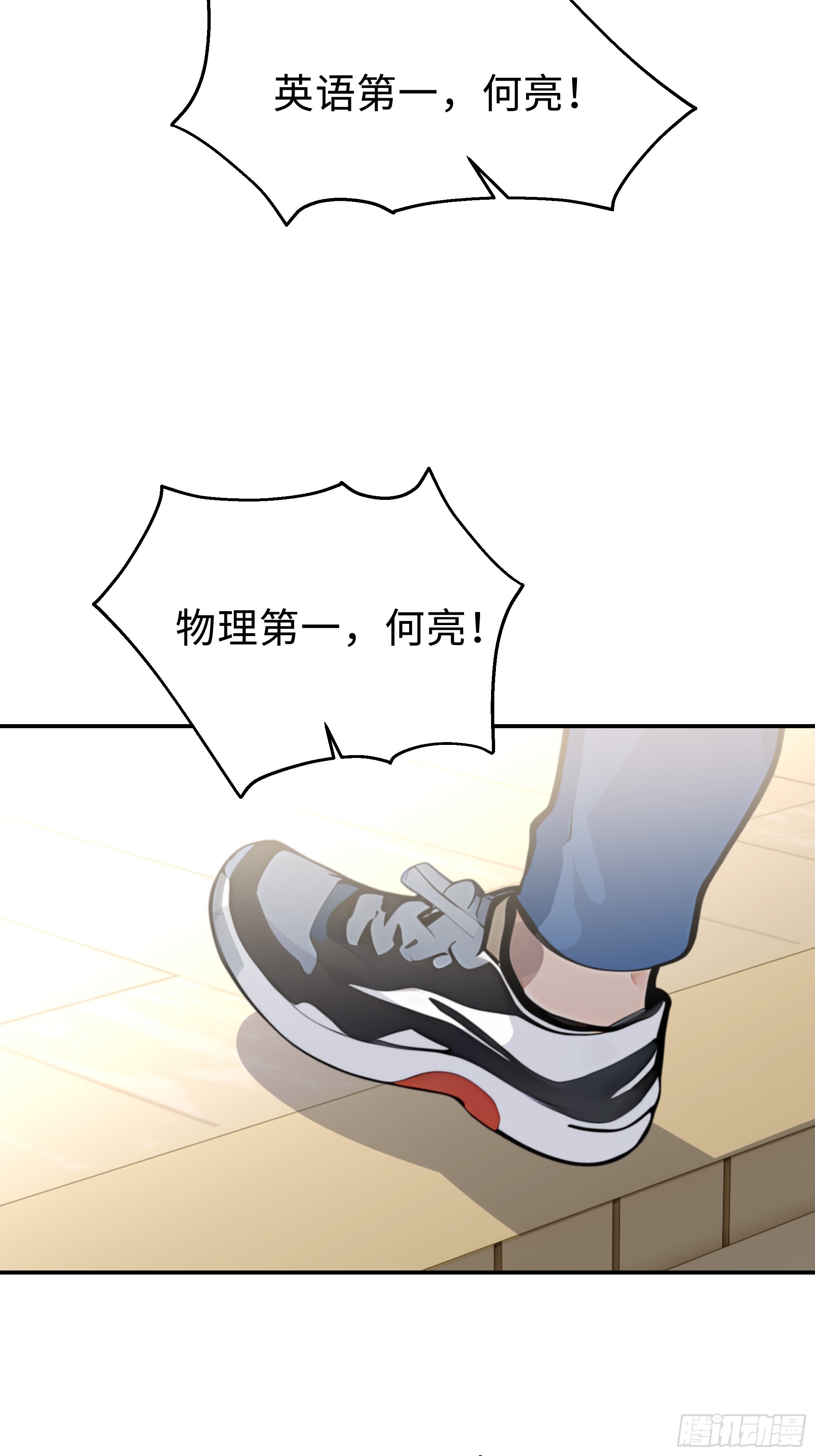 07   初试第一(1/2)-第7话