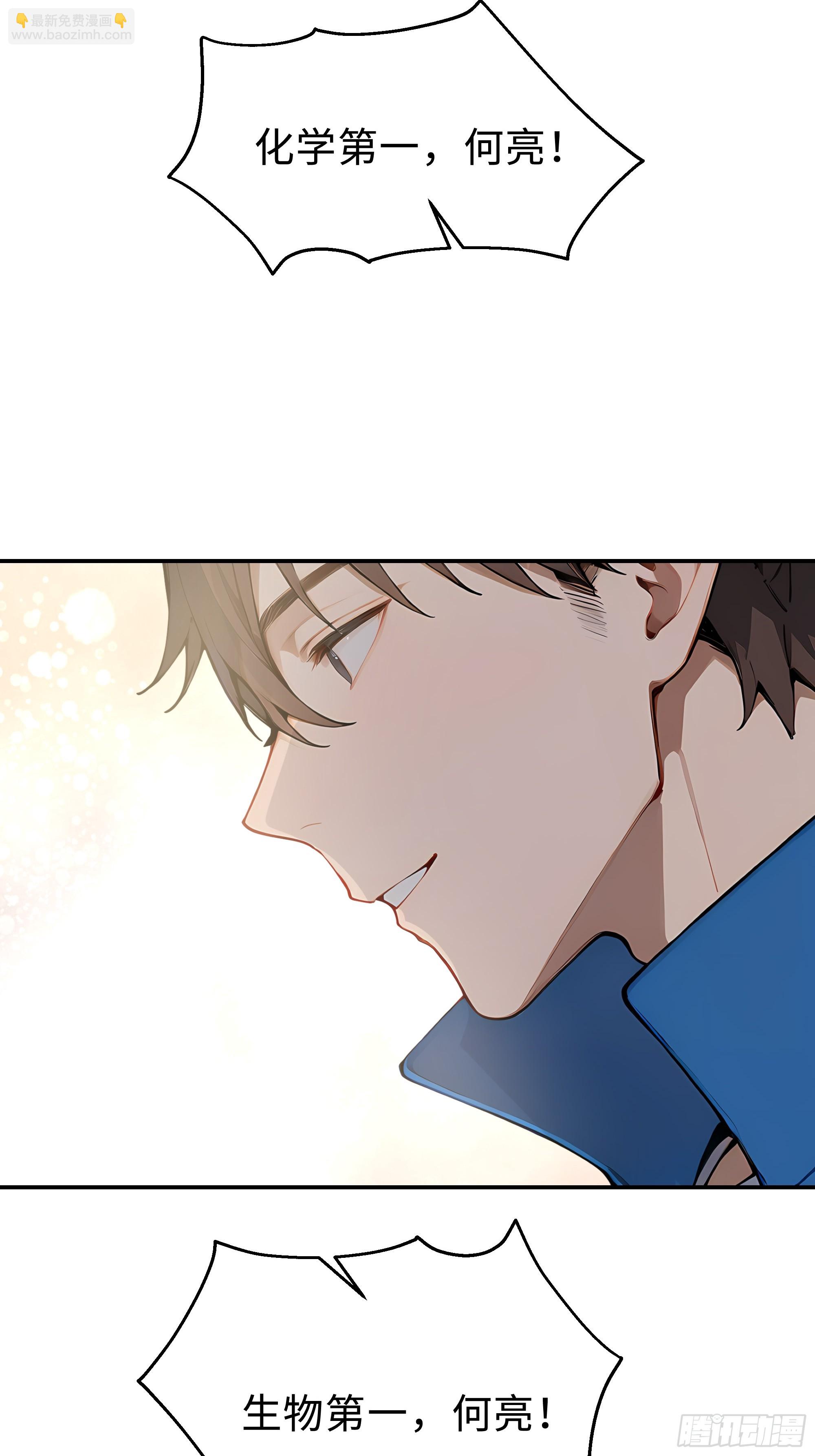 07   初试第一(1/2)-第7话