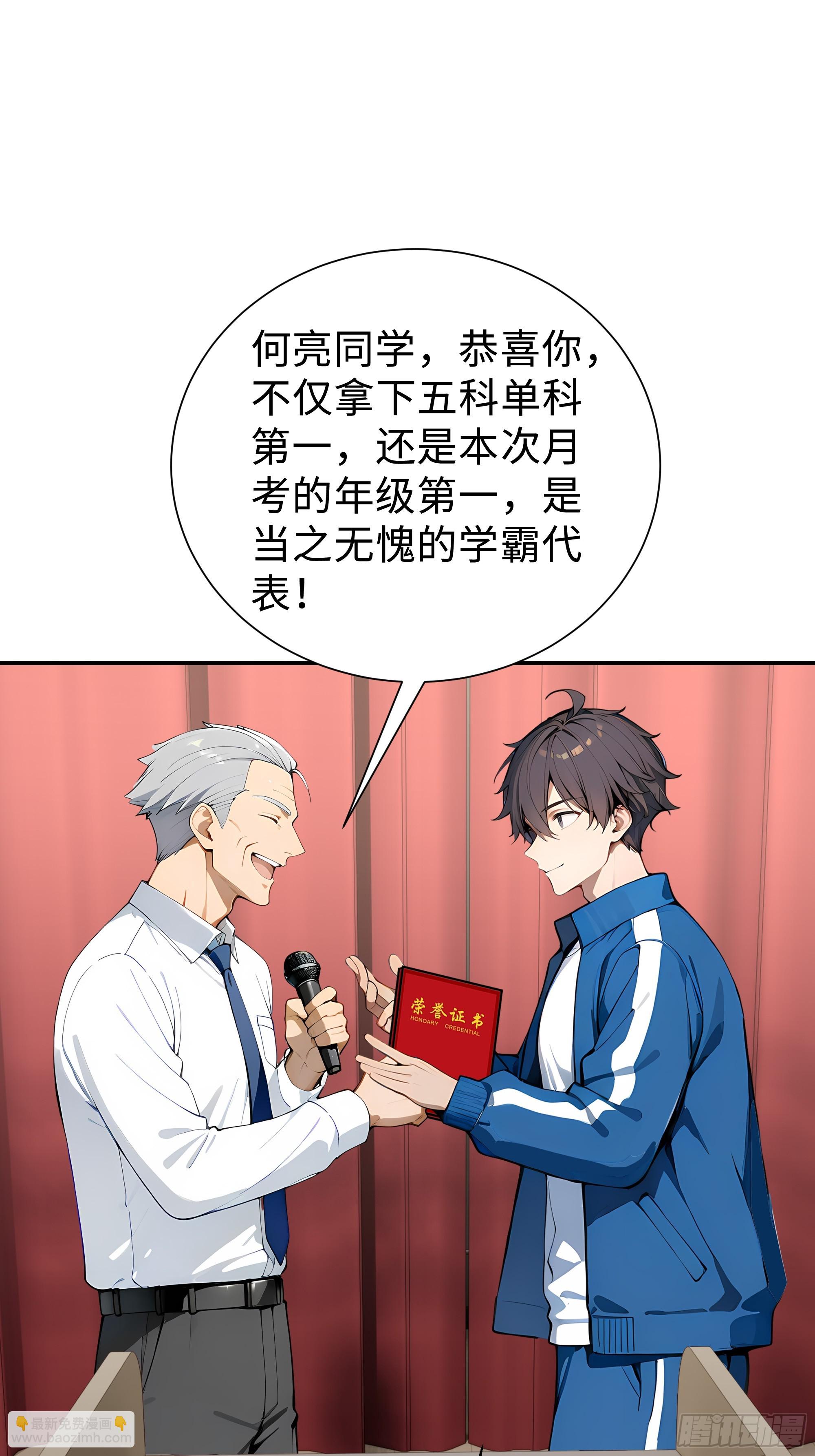 07   初试第一(1/2)-第7话