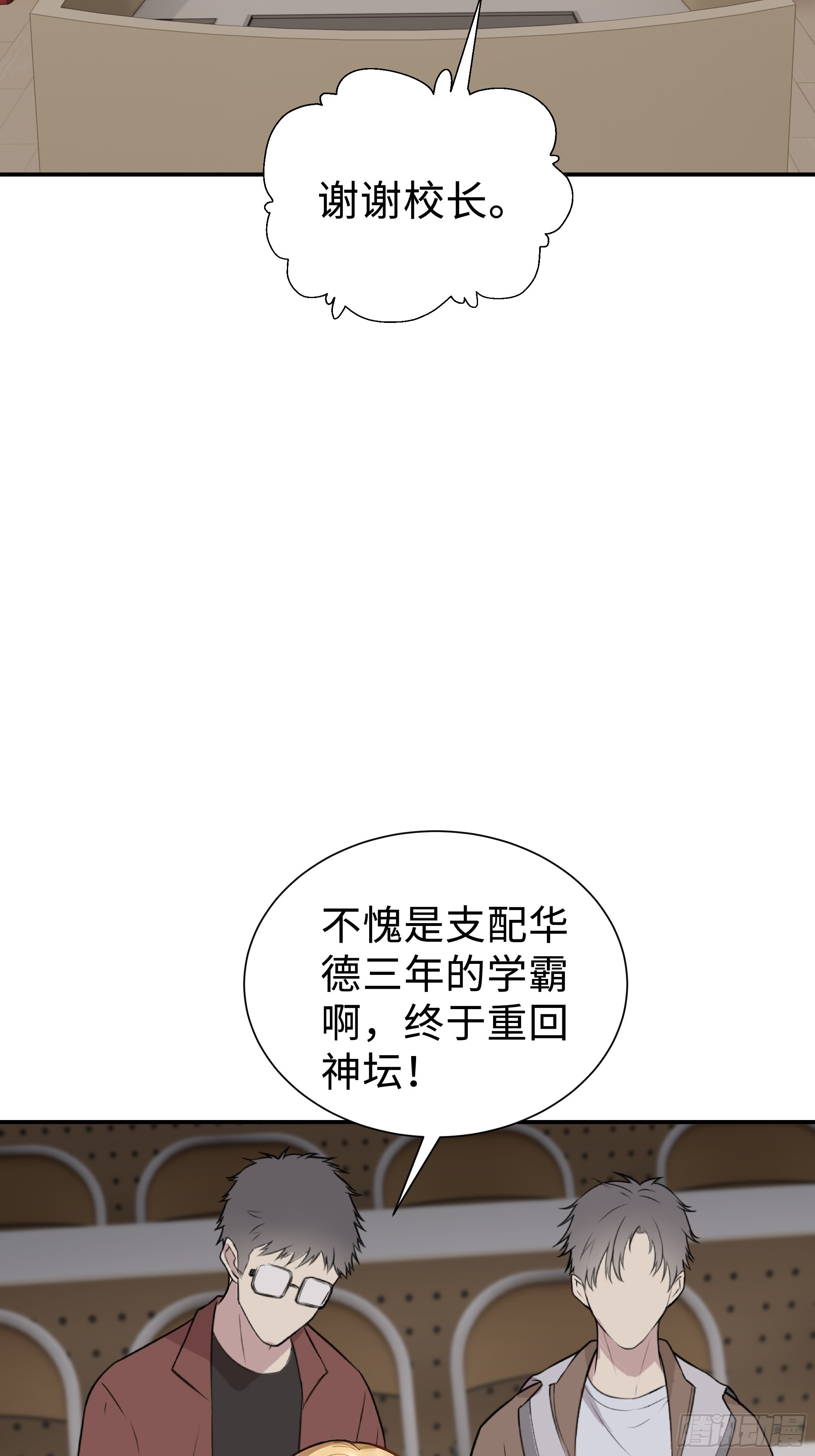 07   初试第一(1/2)-第7话