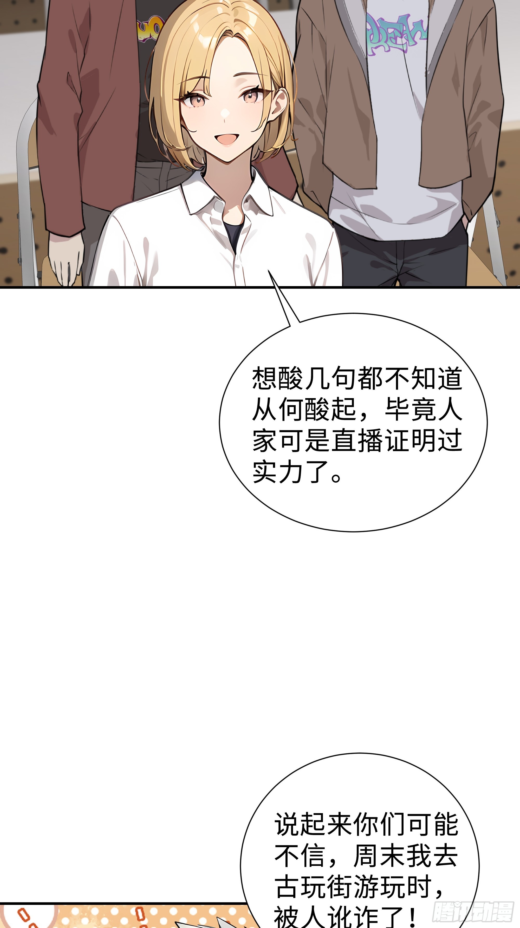 07   初试第一(1/2)-第7话