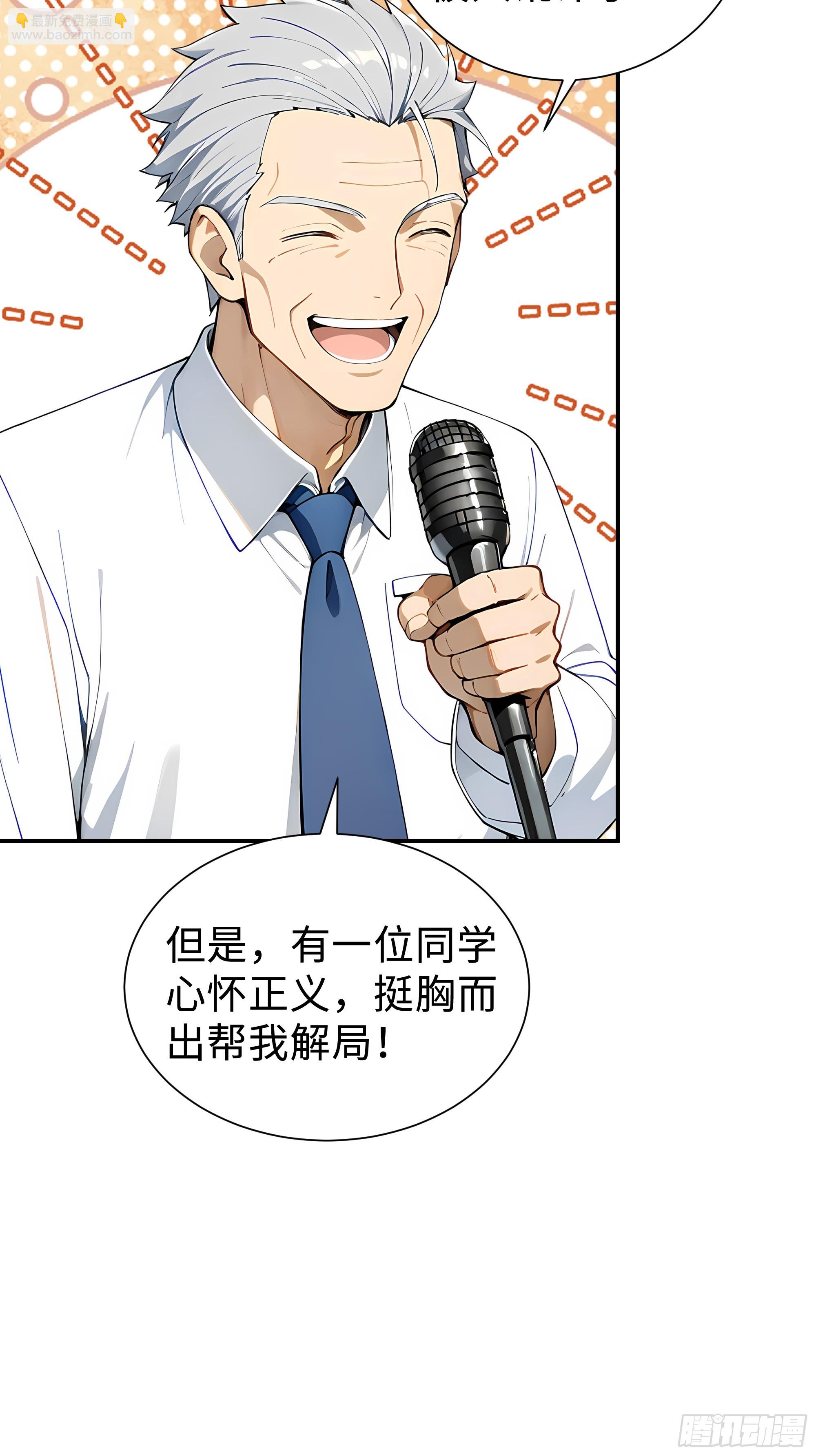 07   初试第一(1/2)-第7话