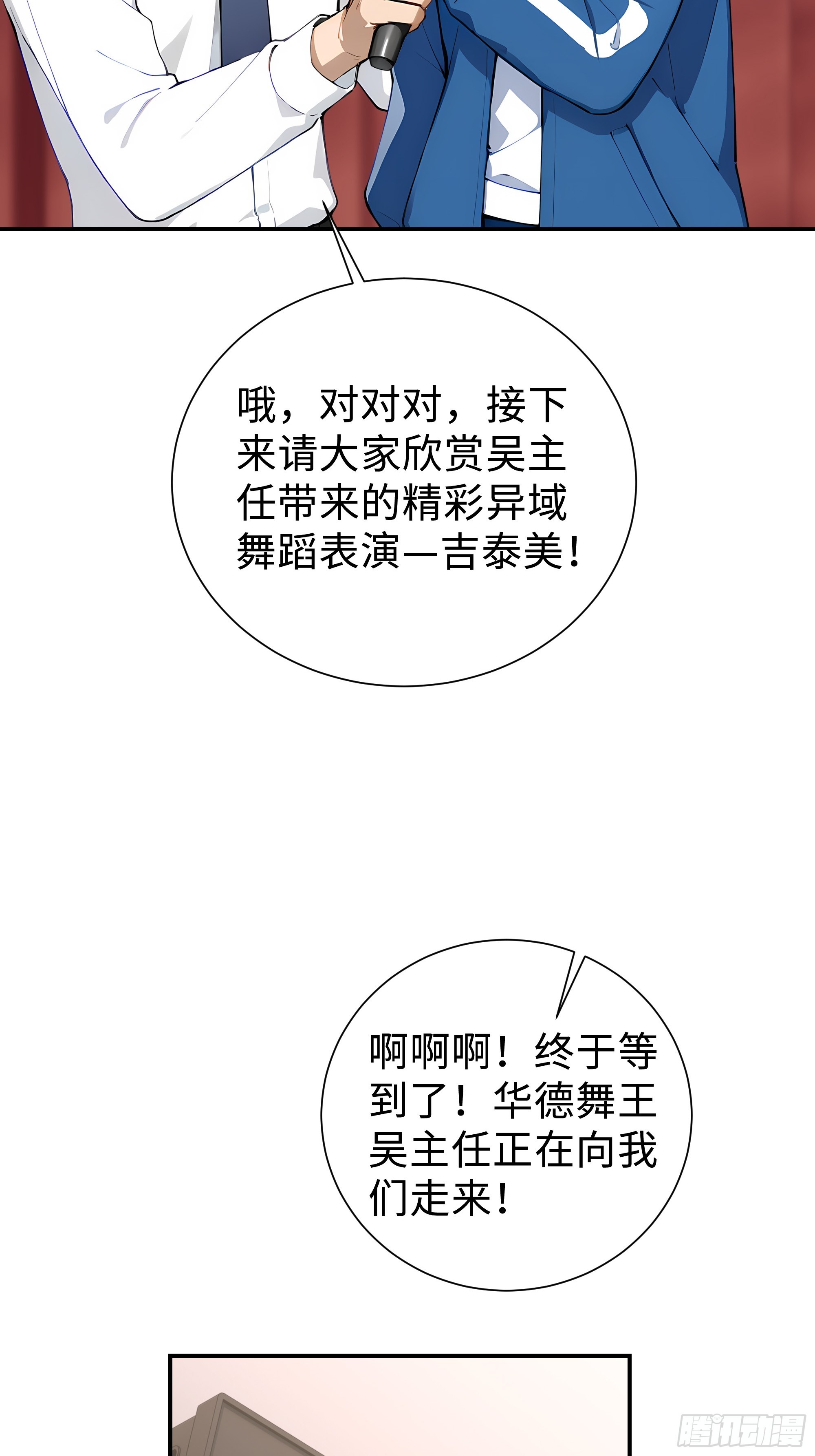 07   初试第一(1/2)-第7话