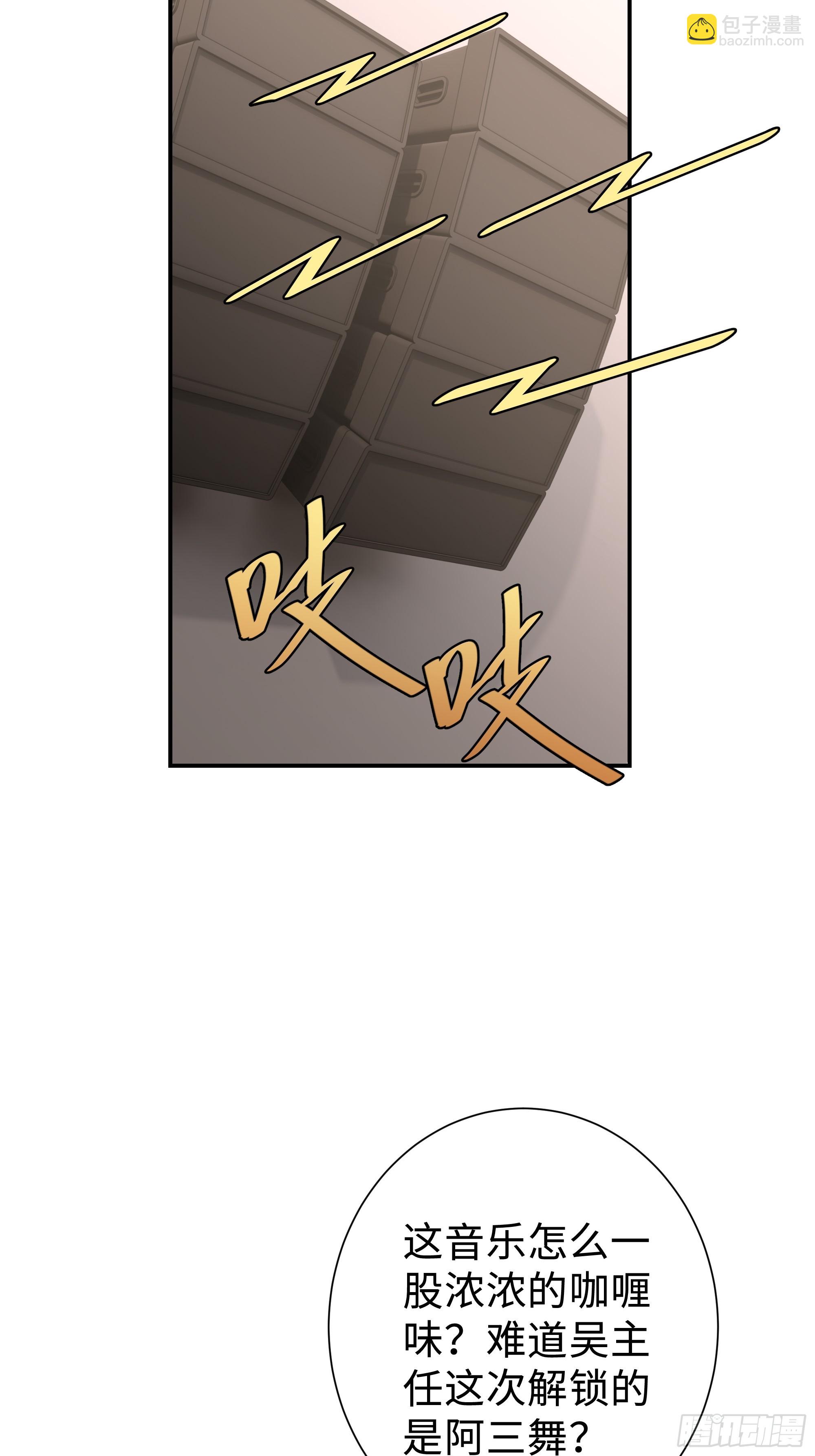 07   初试第一(1/2)-第7话