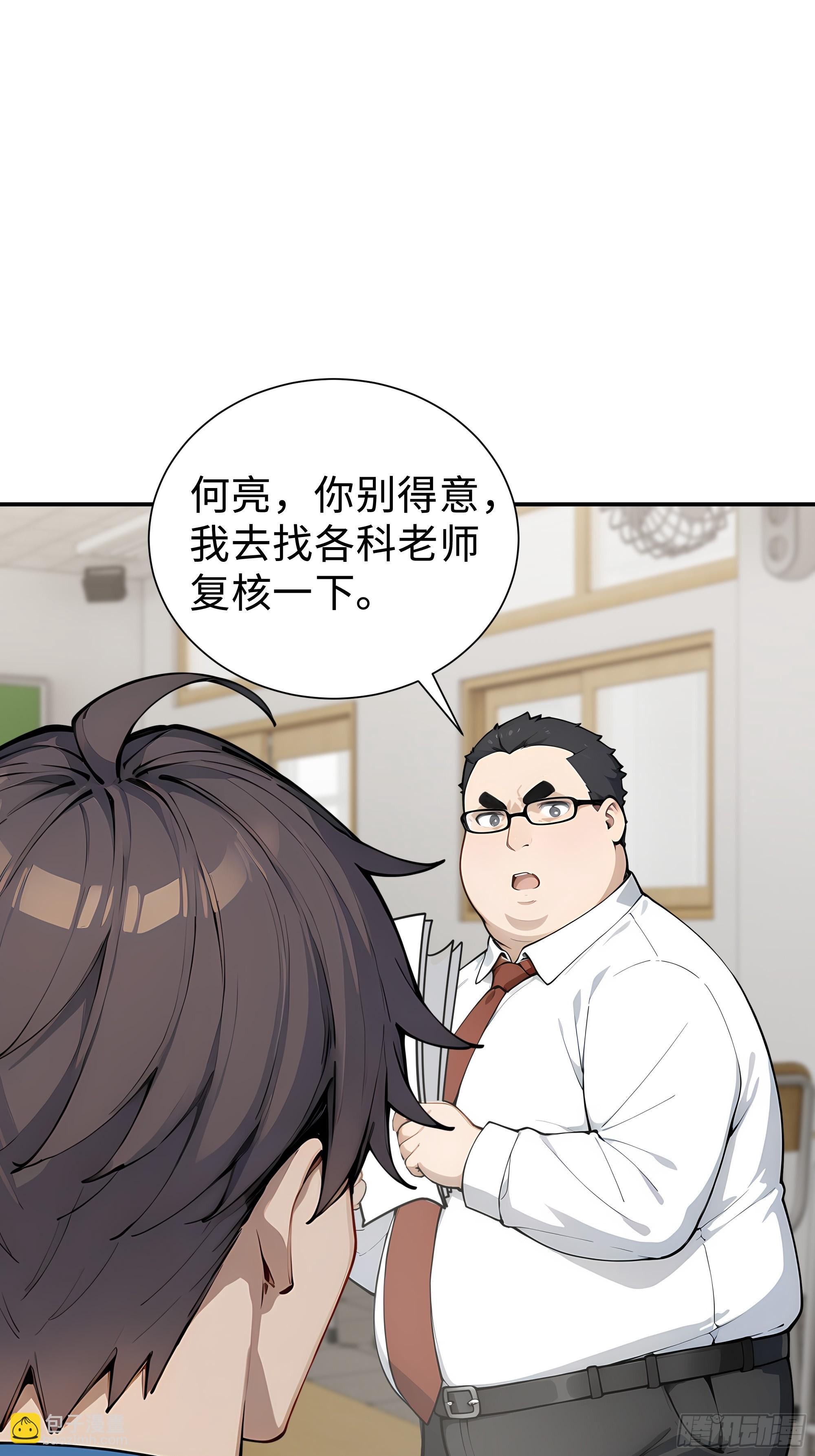 07   初试第一(1/2)-第7话