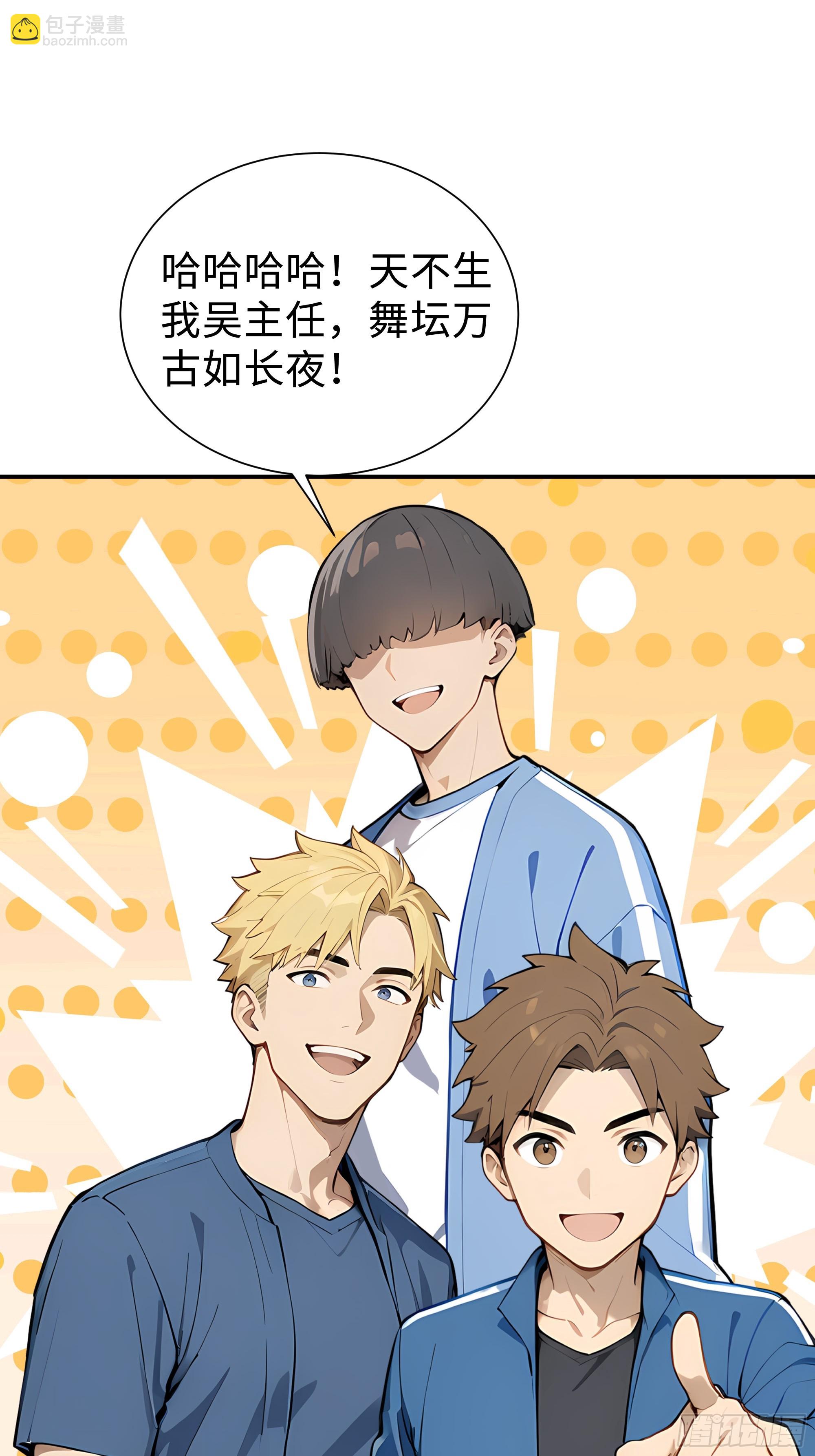 07   初试第一(1/2)-第7话