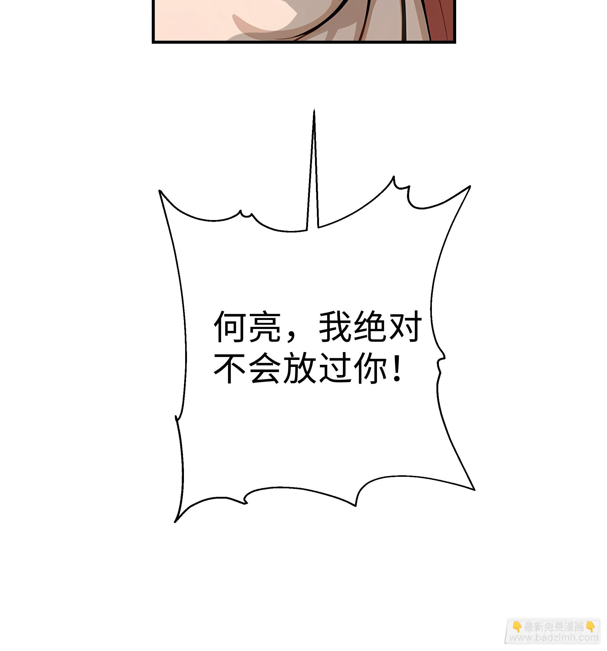 07   初试第一(1/2)-第7话