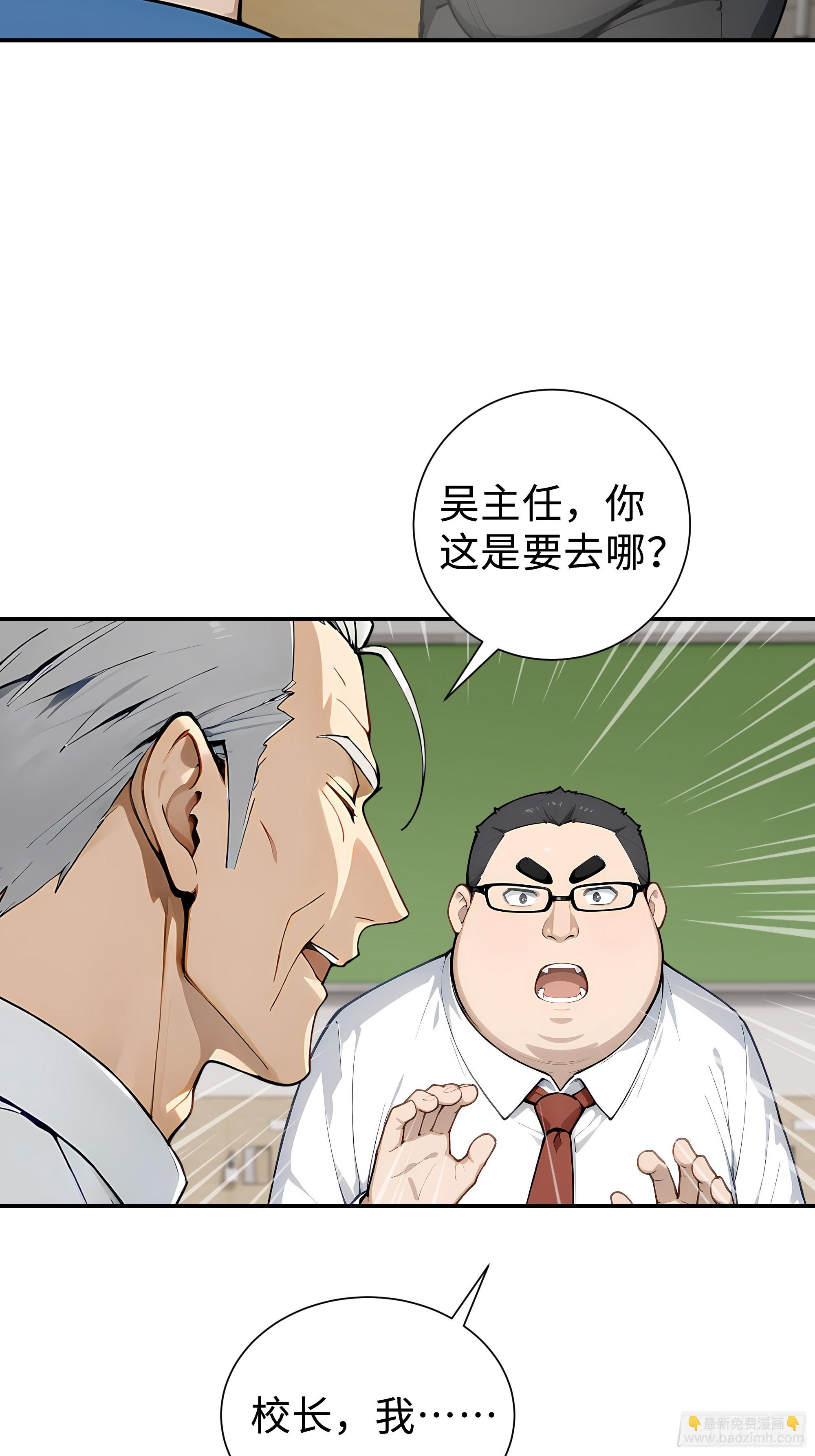 07   初试第一(1/2)-第7话