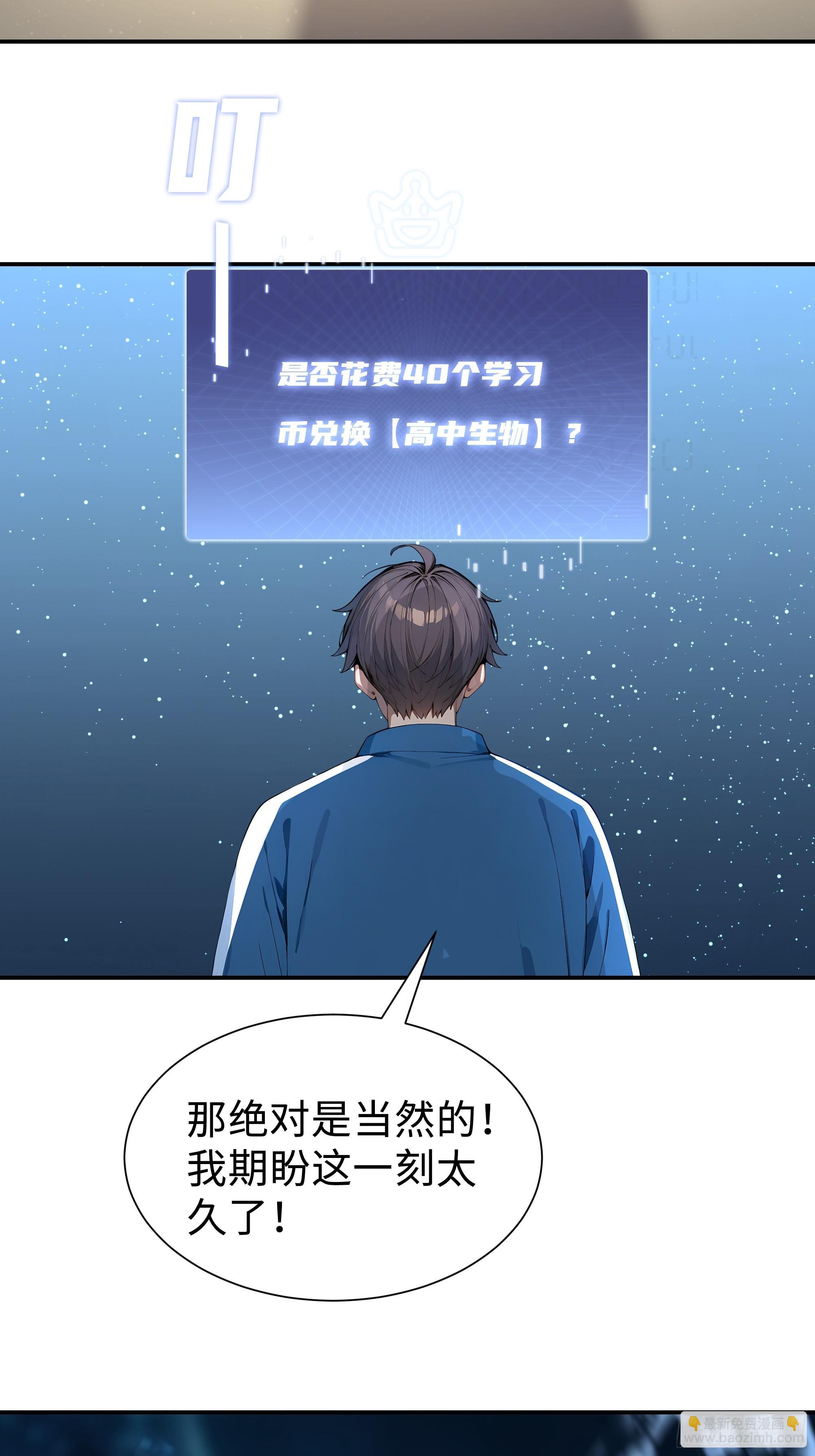 07   初试第一(1/2)-第7话