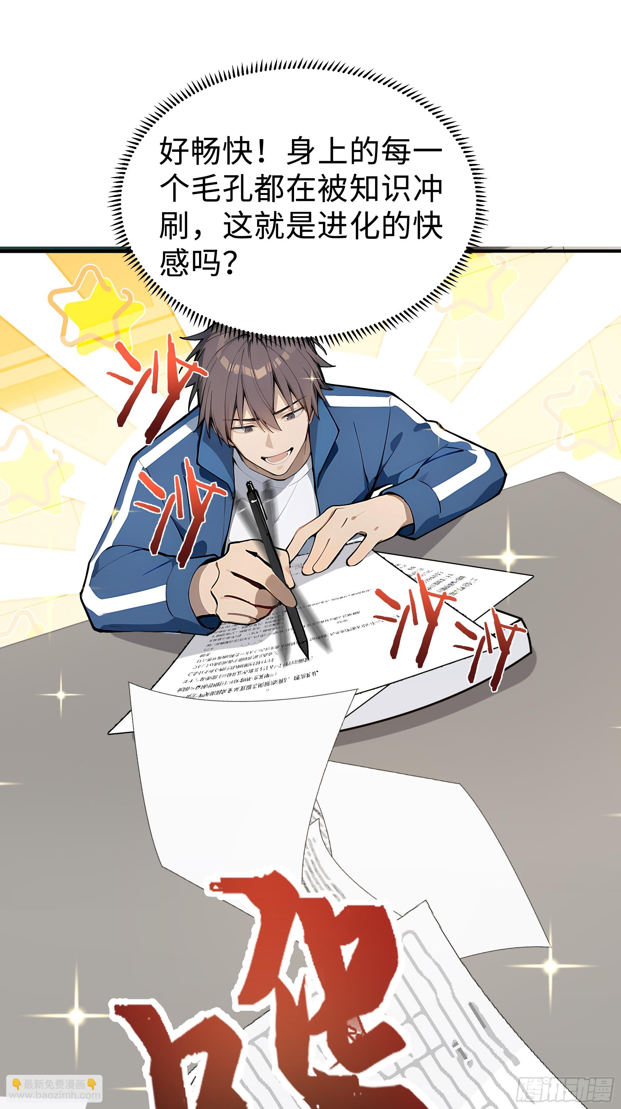 07   初试第一(1/2)-第7话