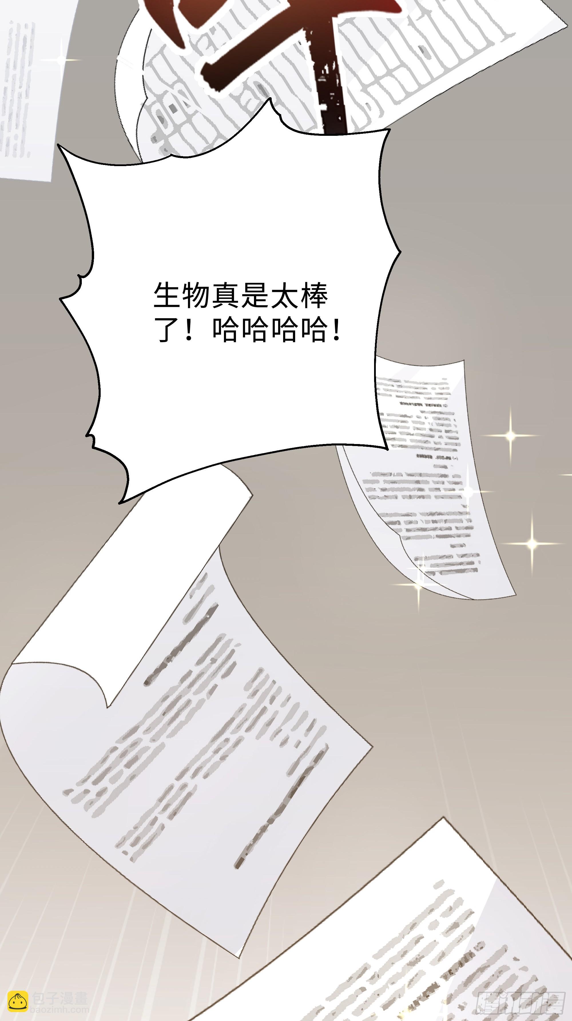 07   初试第一(1/2)-第7话