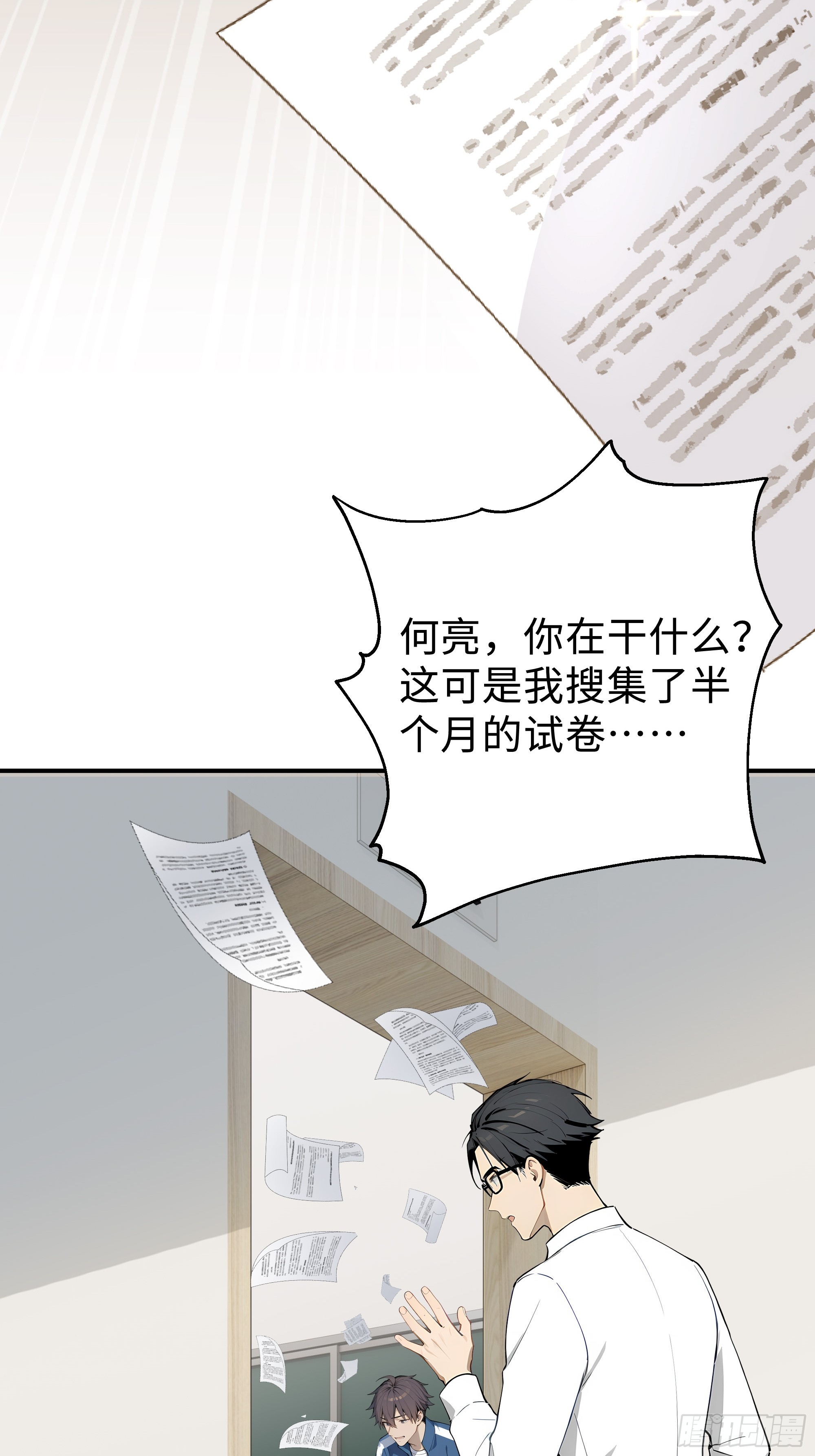 07   初试第一(1/2)-第7话