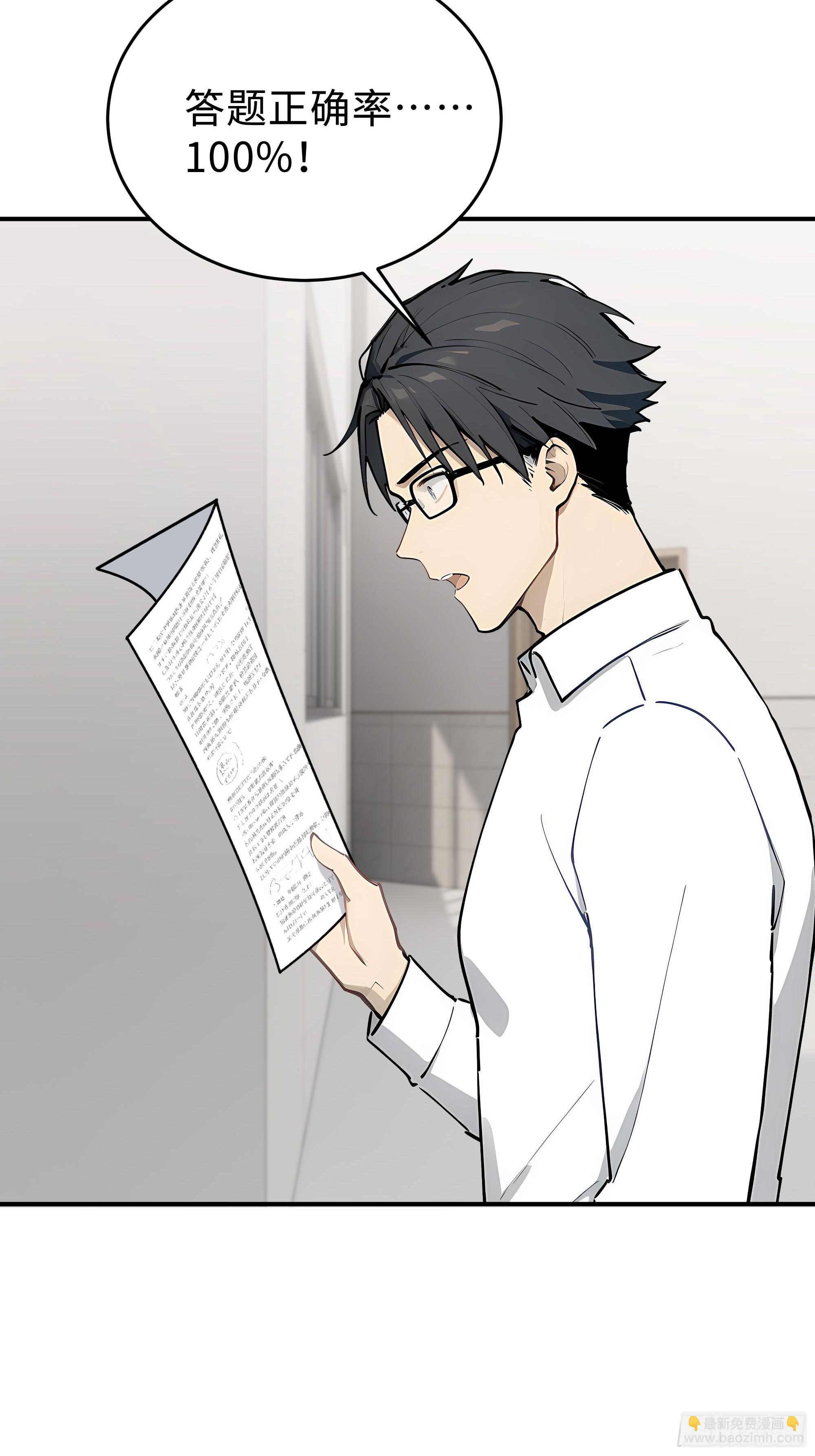 07   初试第一(1/2)-第7话