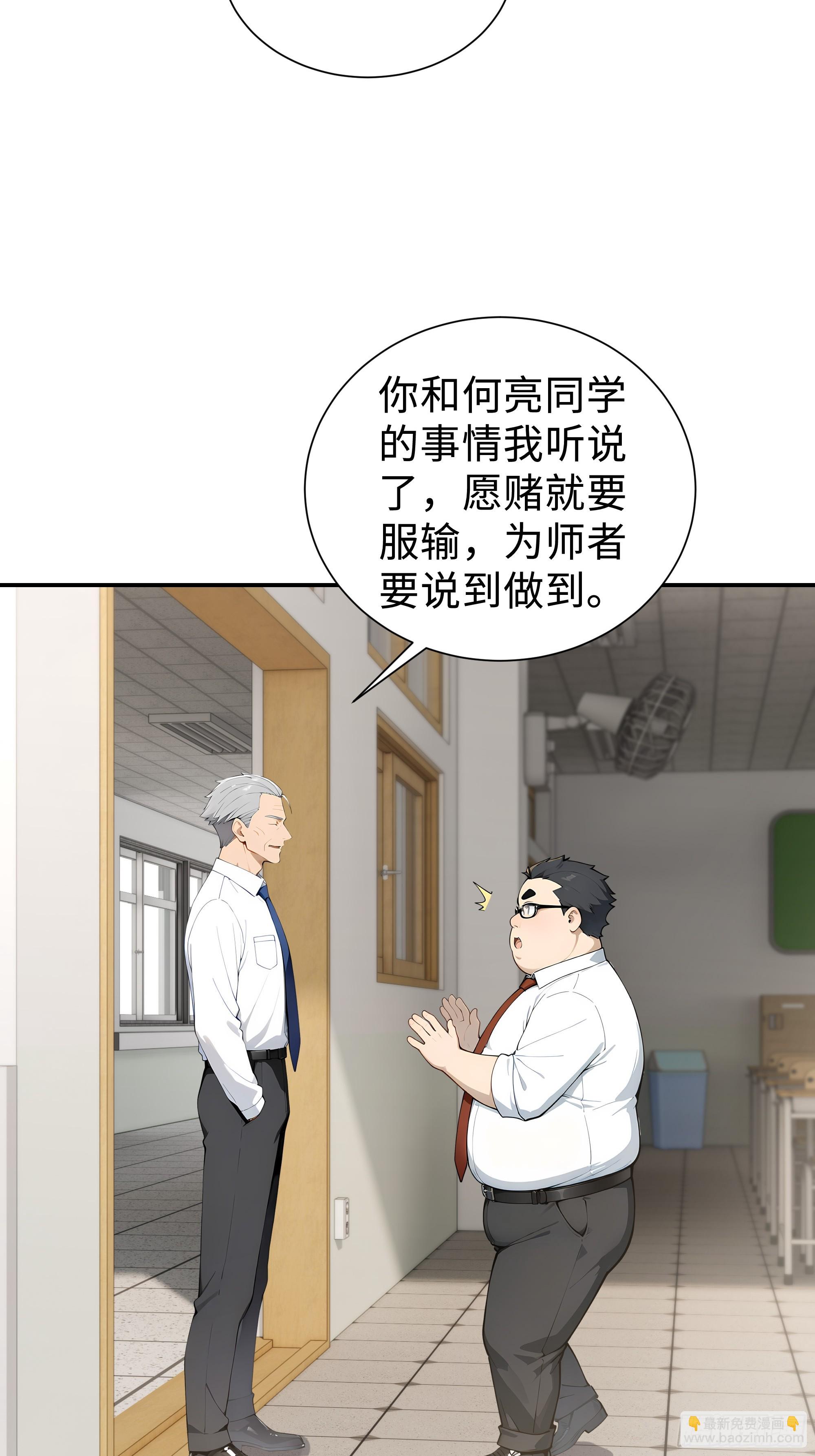 07   初试第一(1/2)-第7话