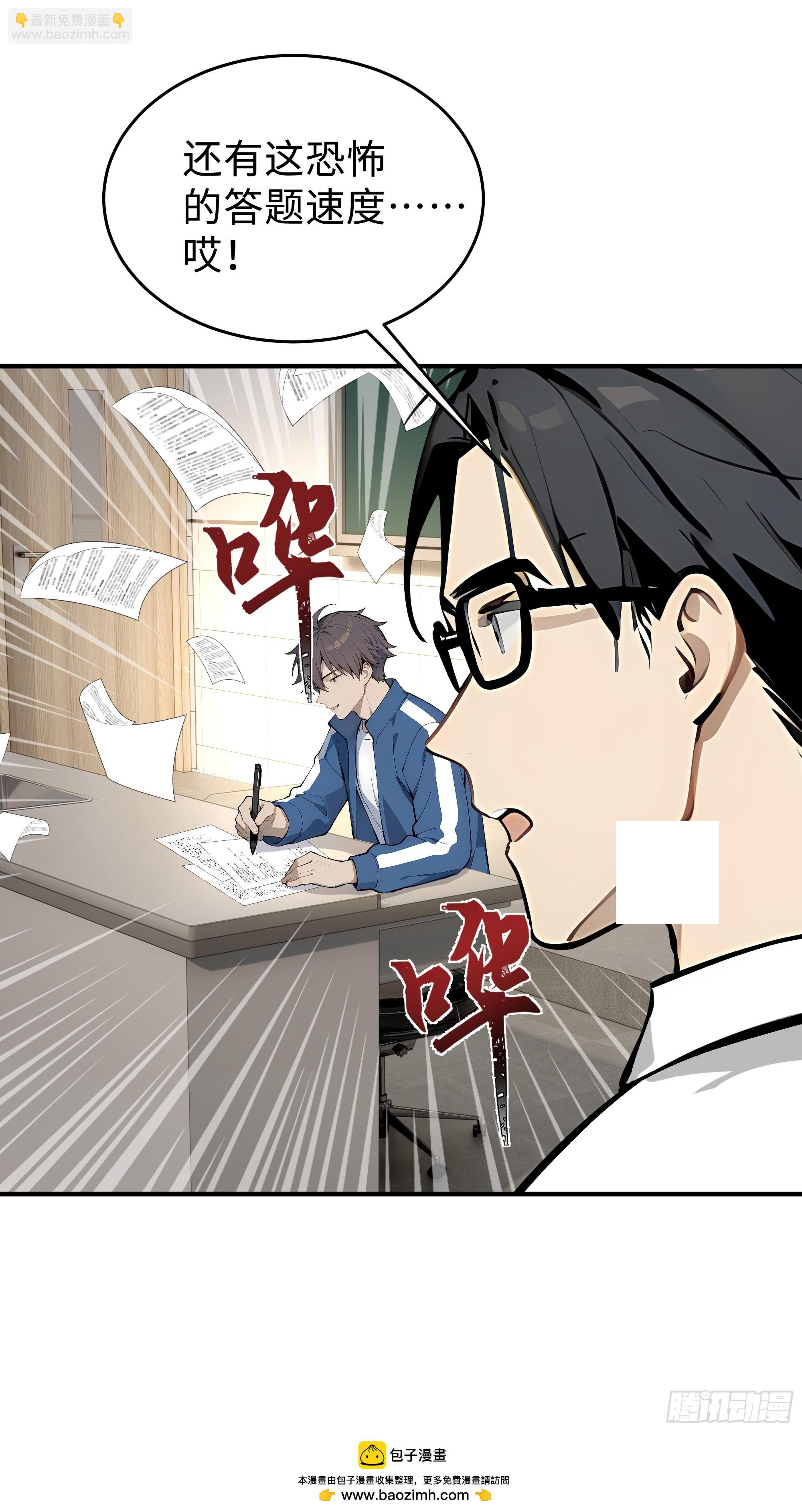 07   初试第一(1/2)-第7话