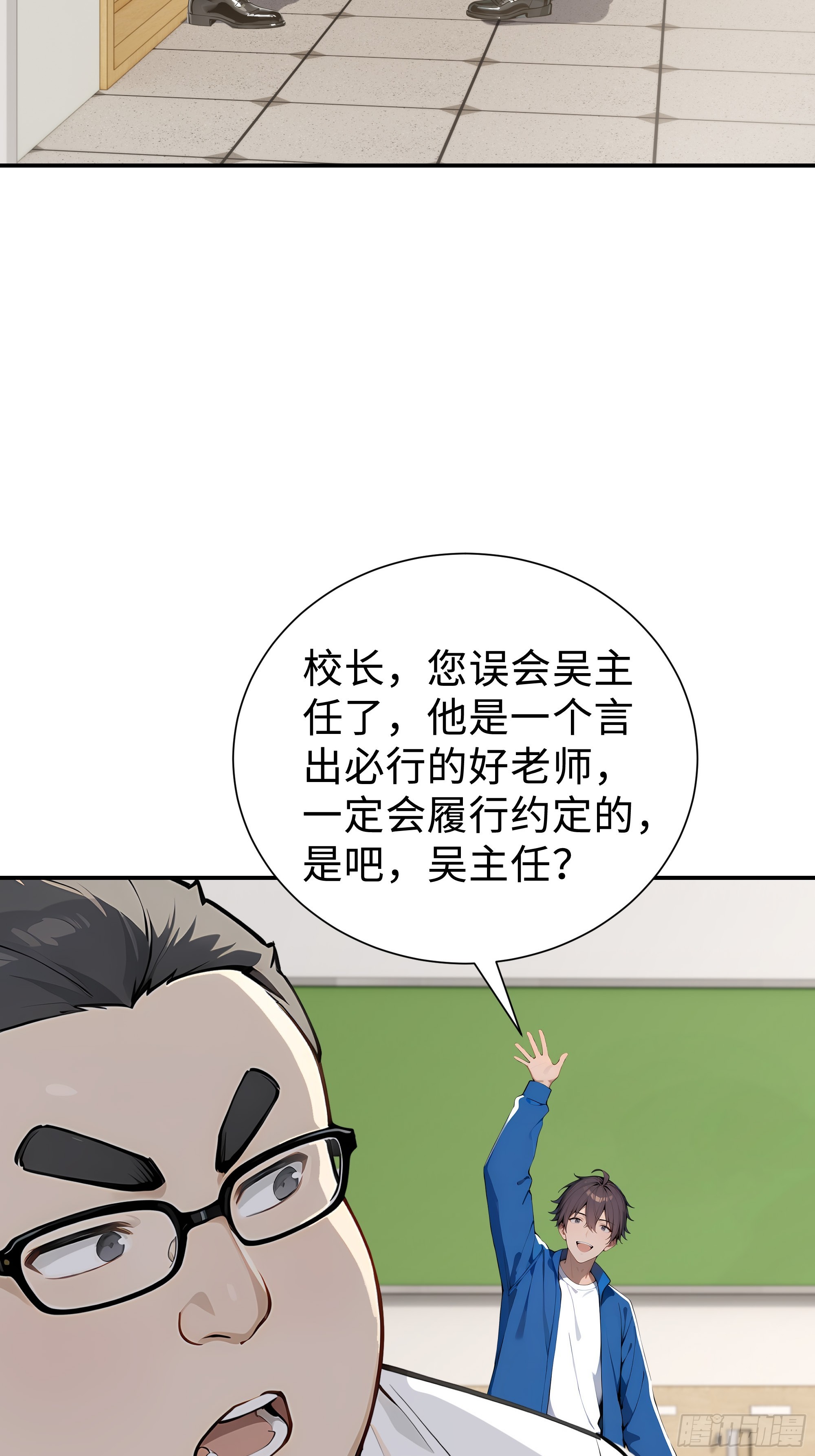 07   初试第一(1/2)-第7话