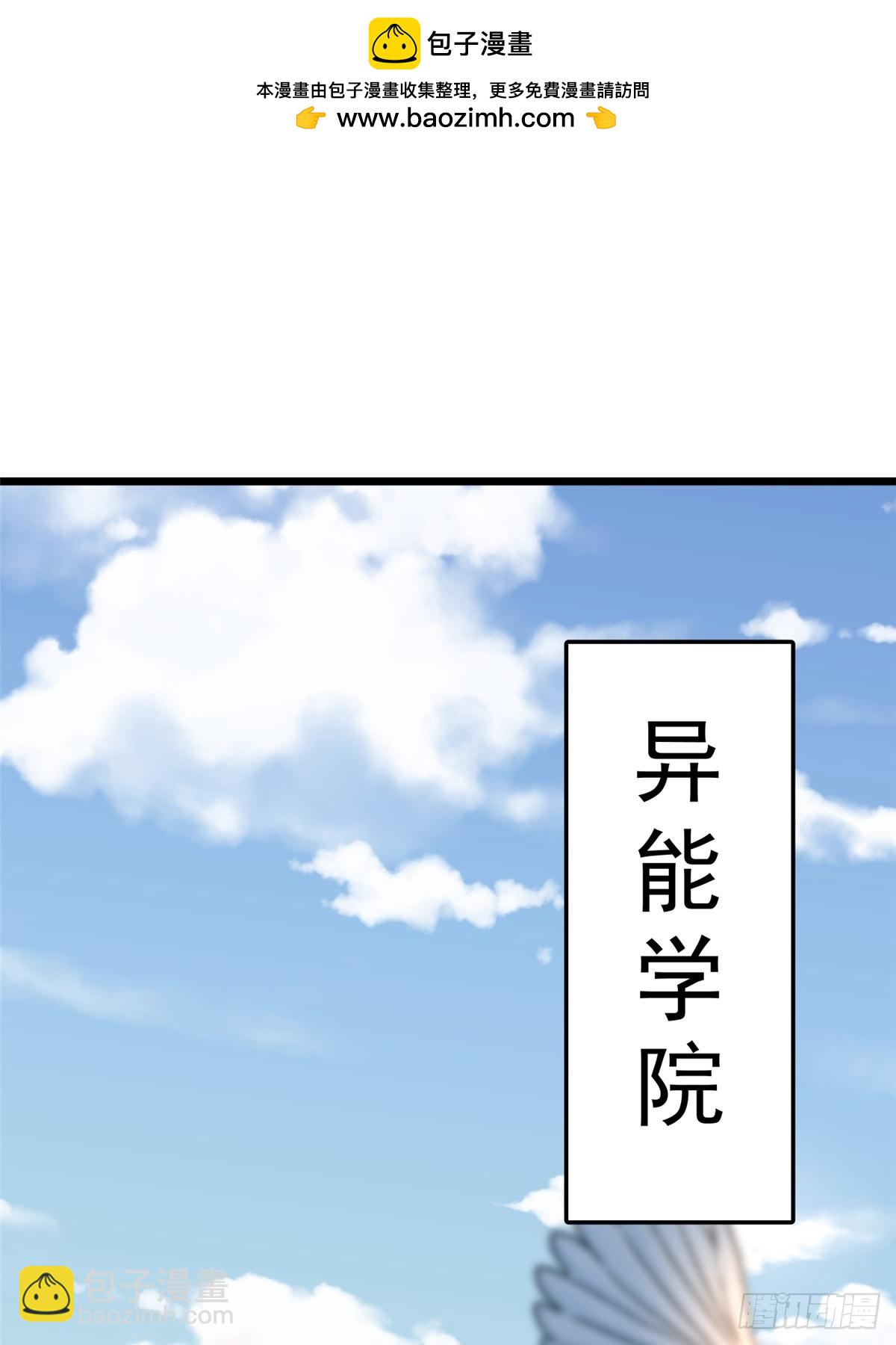 第1话(1/4)-第1话