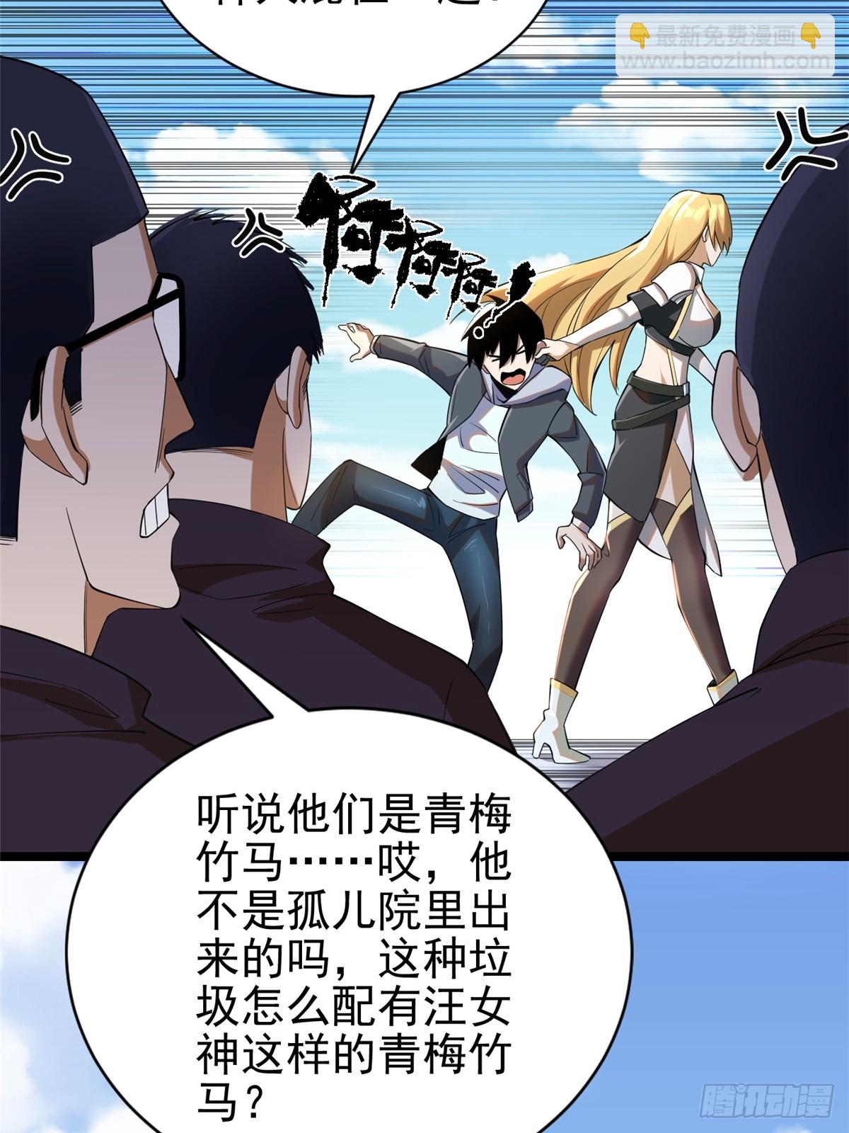 第1话(1/4)-第1话