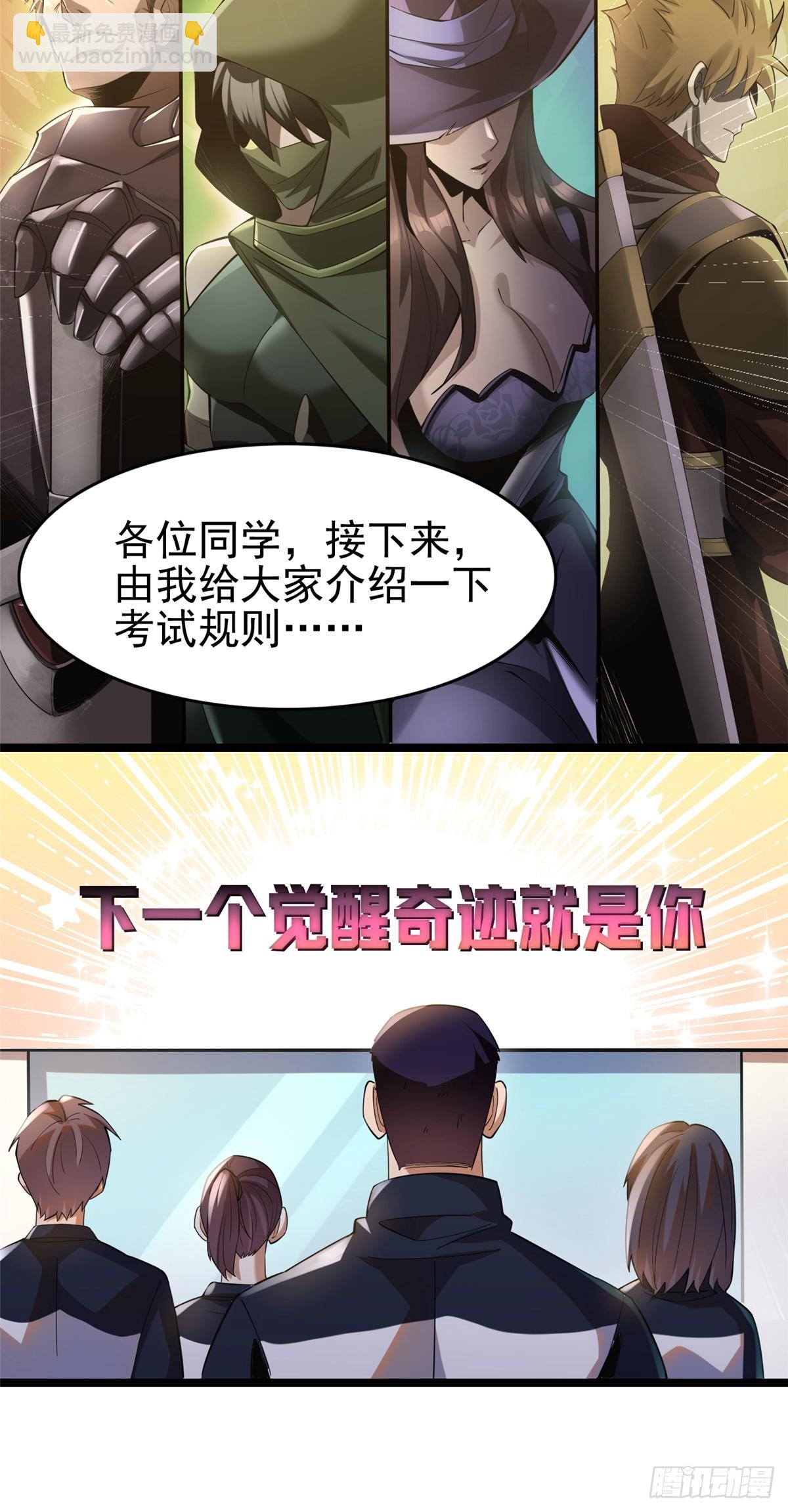 第1话(1/4)-第1话