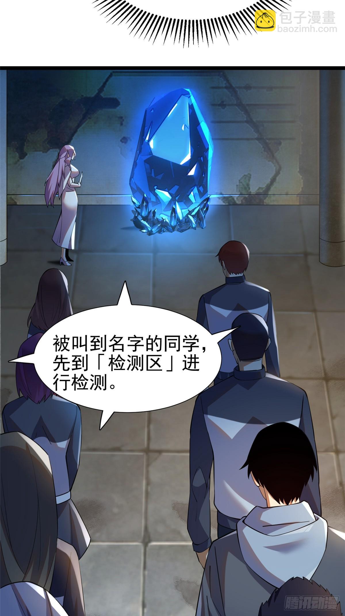 第1话(1/4)-第1话