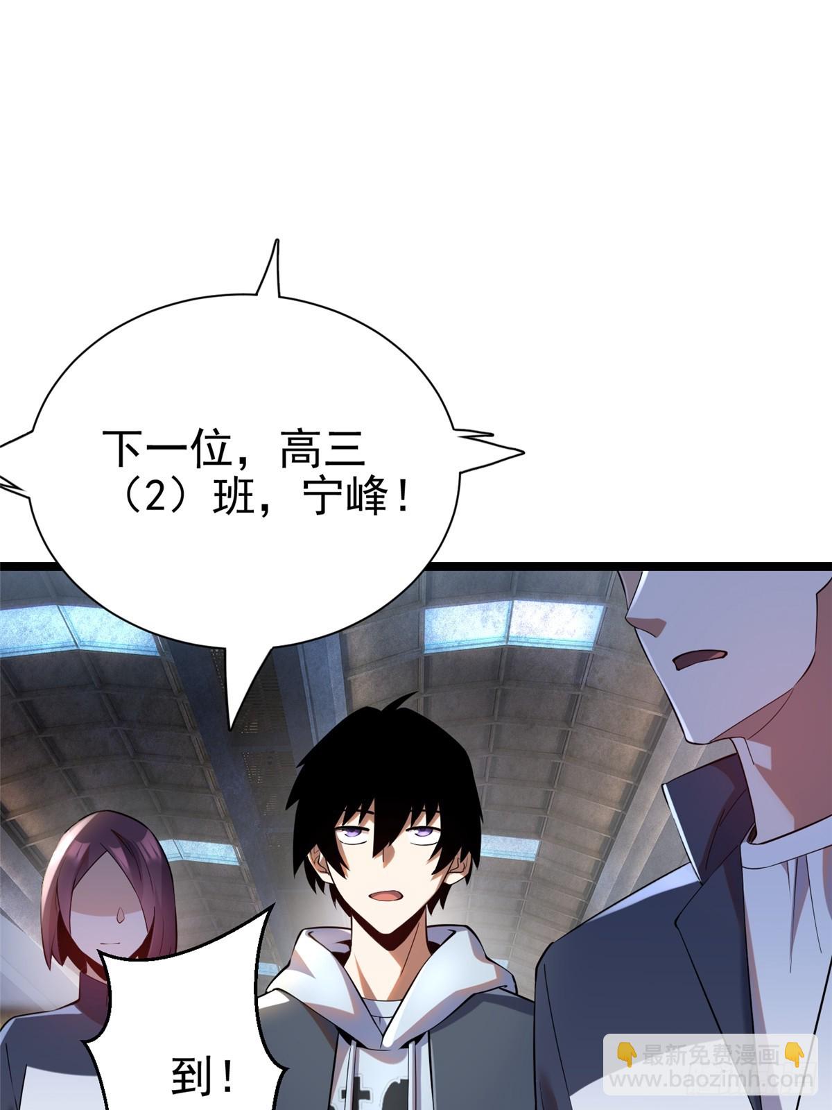 第1话(1/4)-第1话