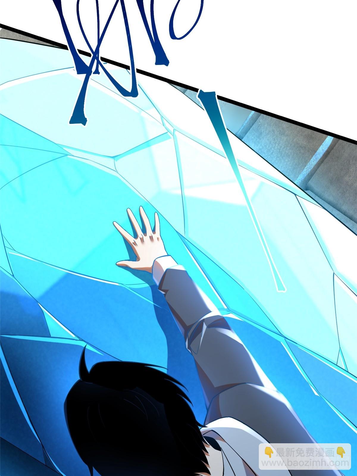 第1话(1/4)-第1话