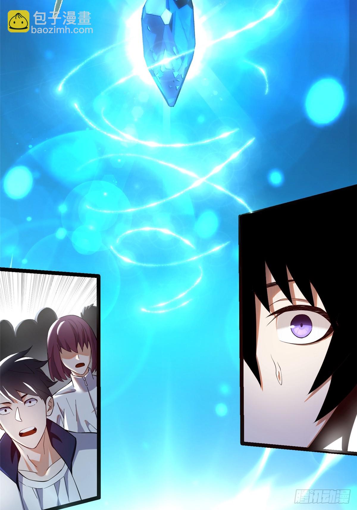 第1话(1/4)-第1话