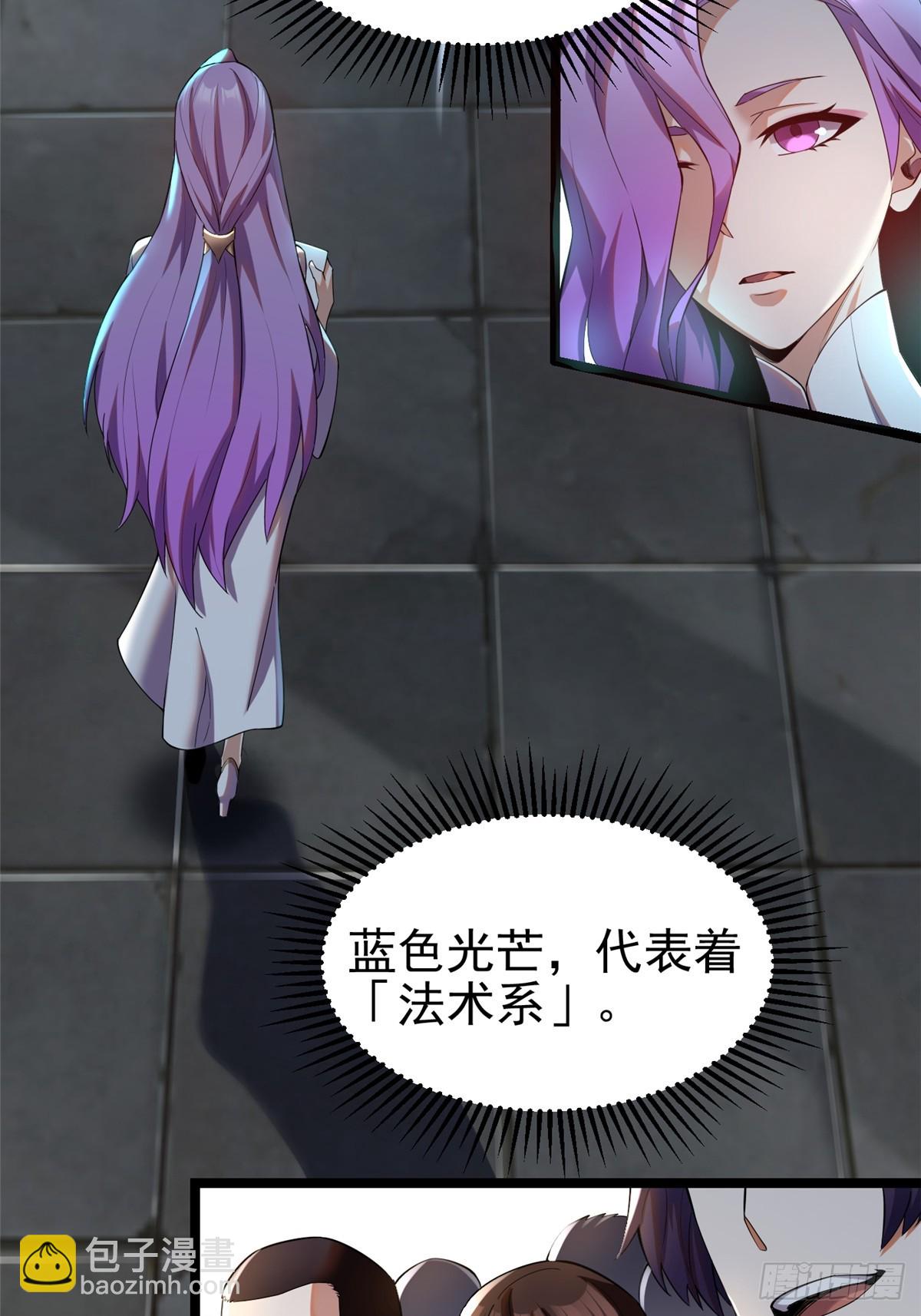 第1话(1/4)-第1话