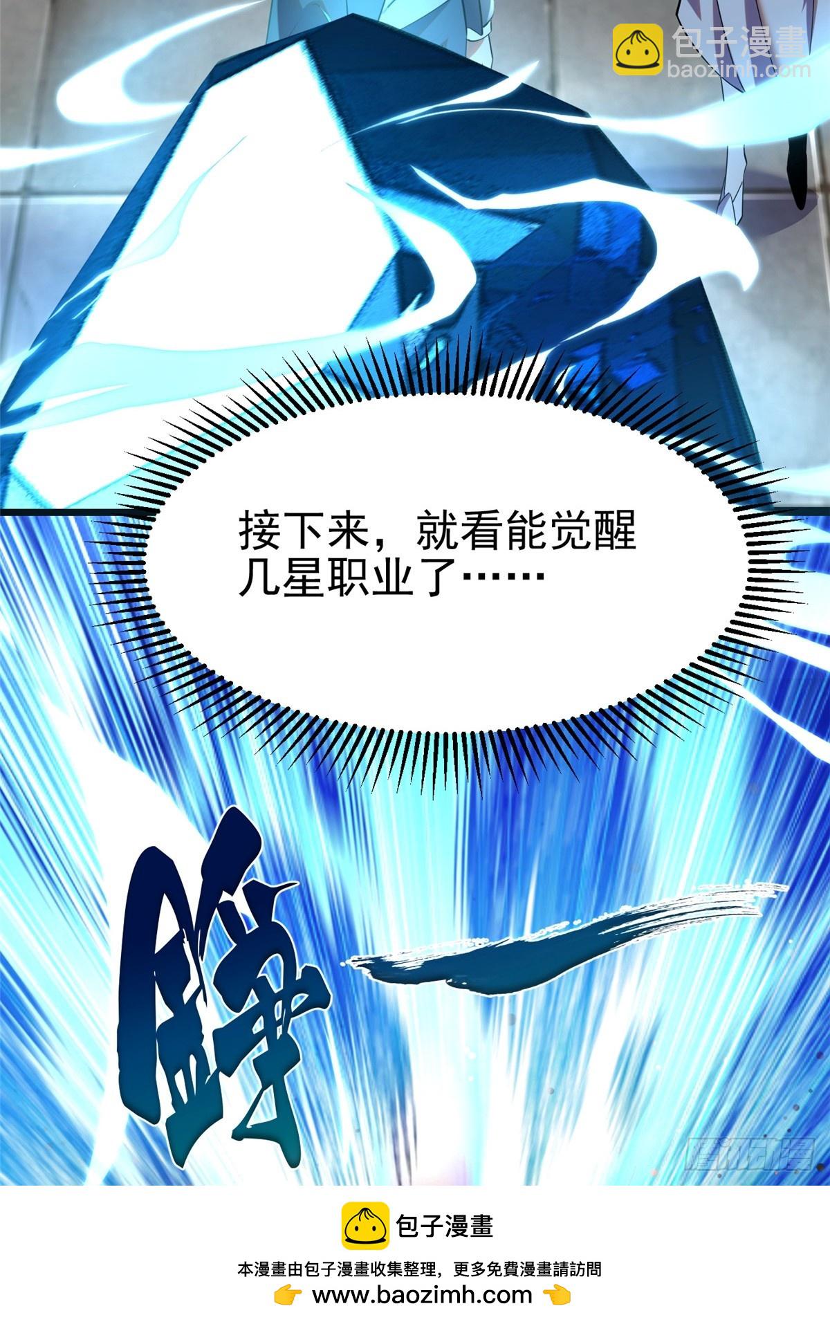 第1话(1/4)-第1话