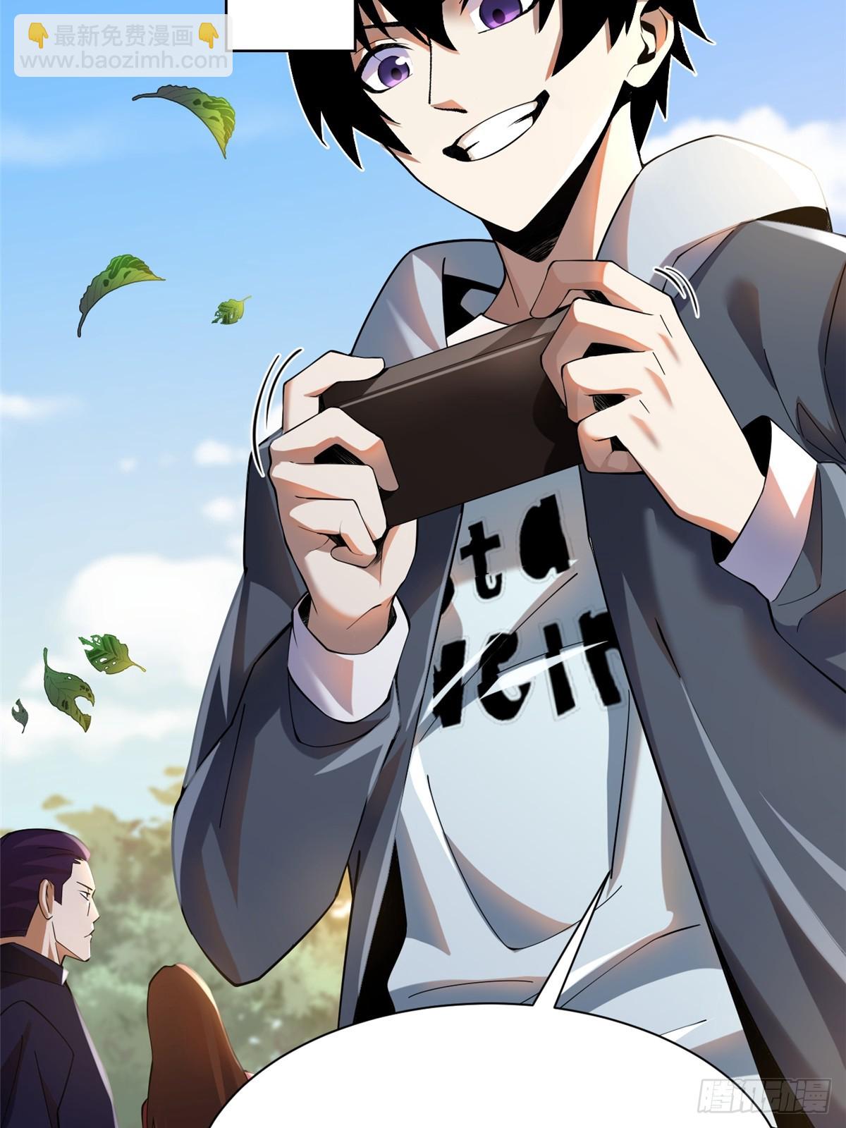 第1话(1/4)-第1话