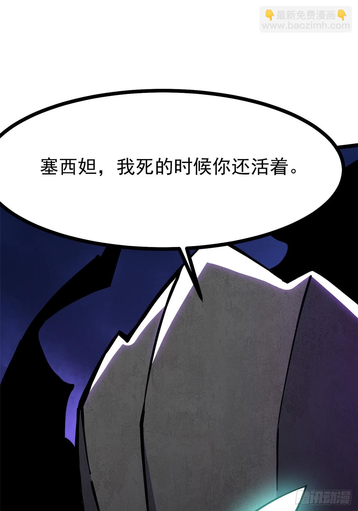 第100话(1/2)-第97话