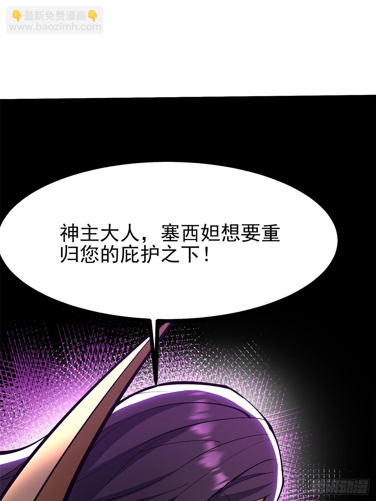 第100话(1/2)-第97话