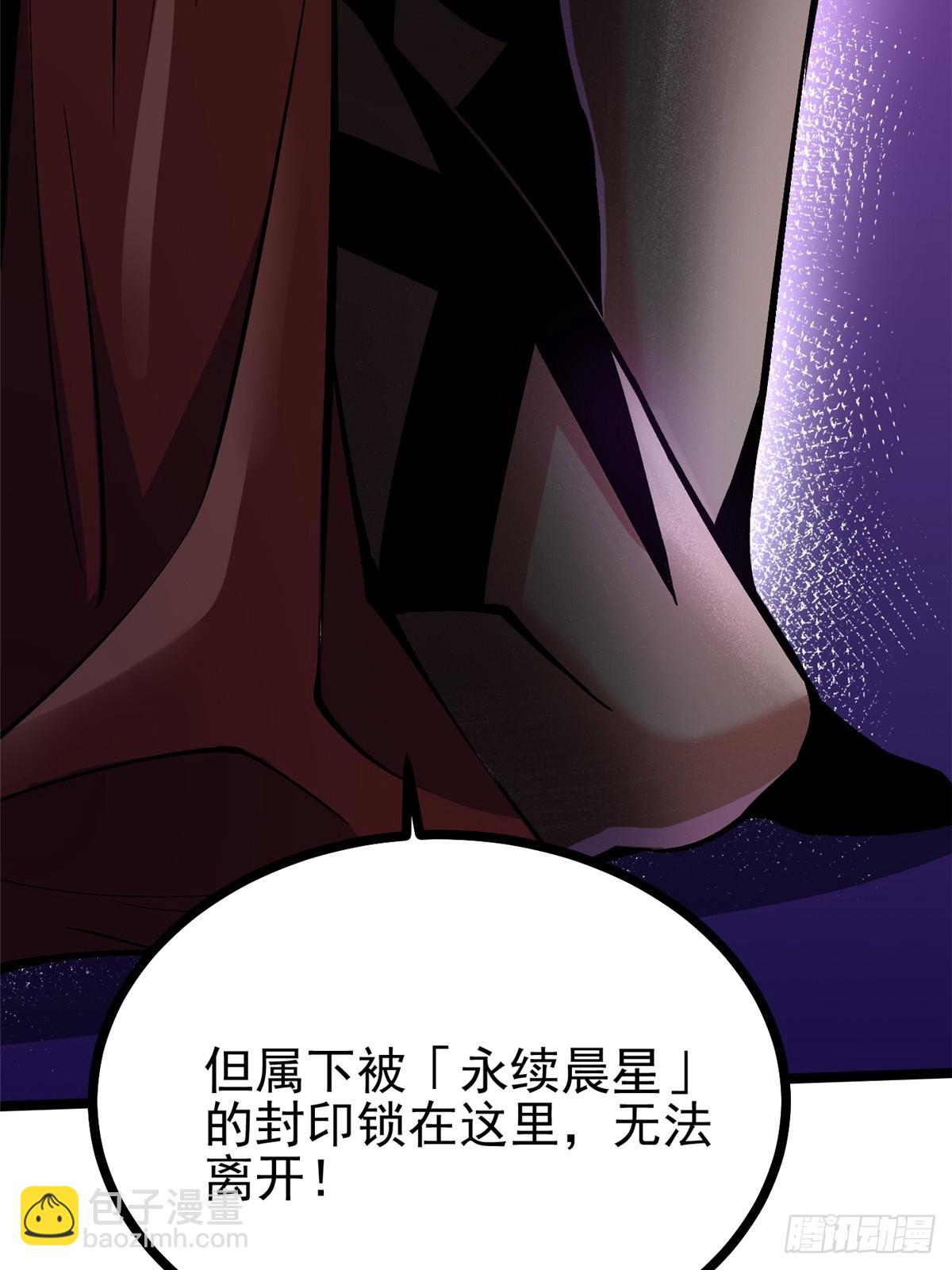 第100话(1/2)-第97话