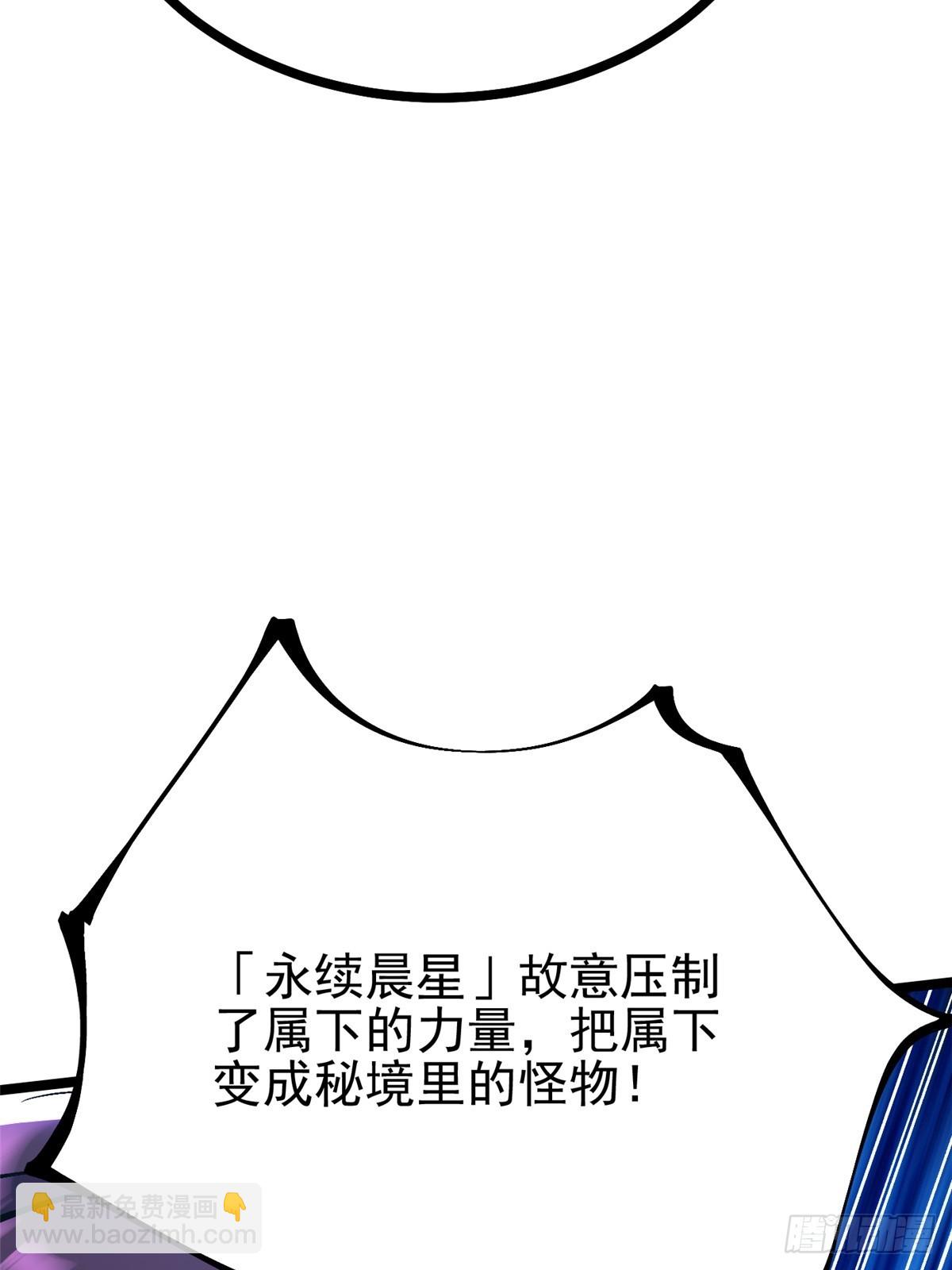 第100话(1/2)-第97话