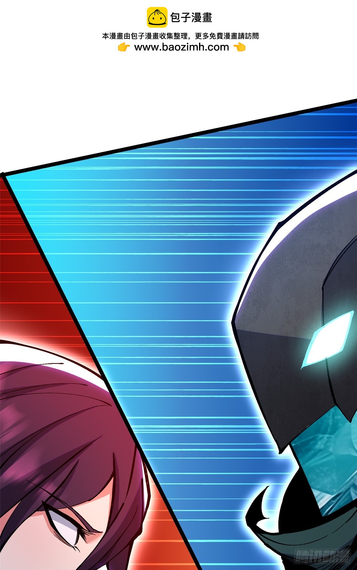 第100话(1/2)-第97话