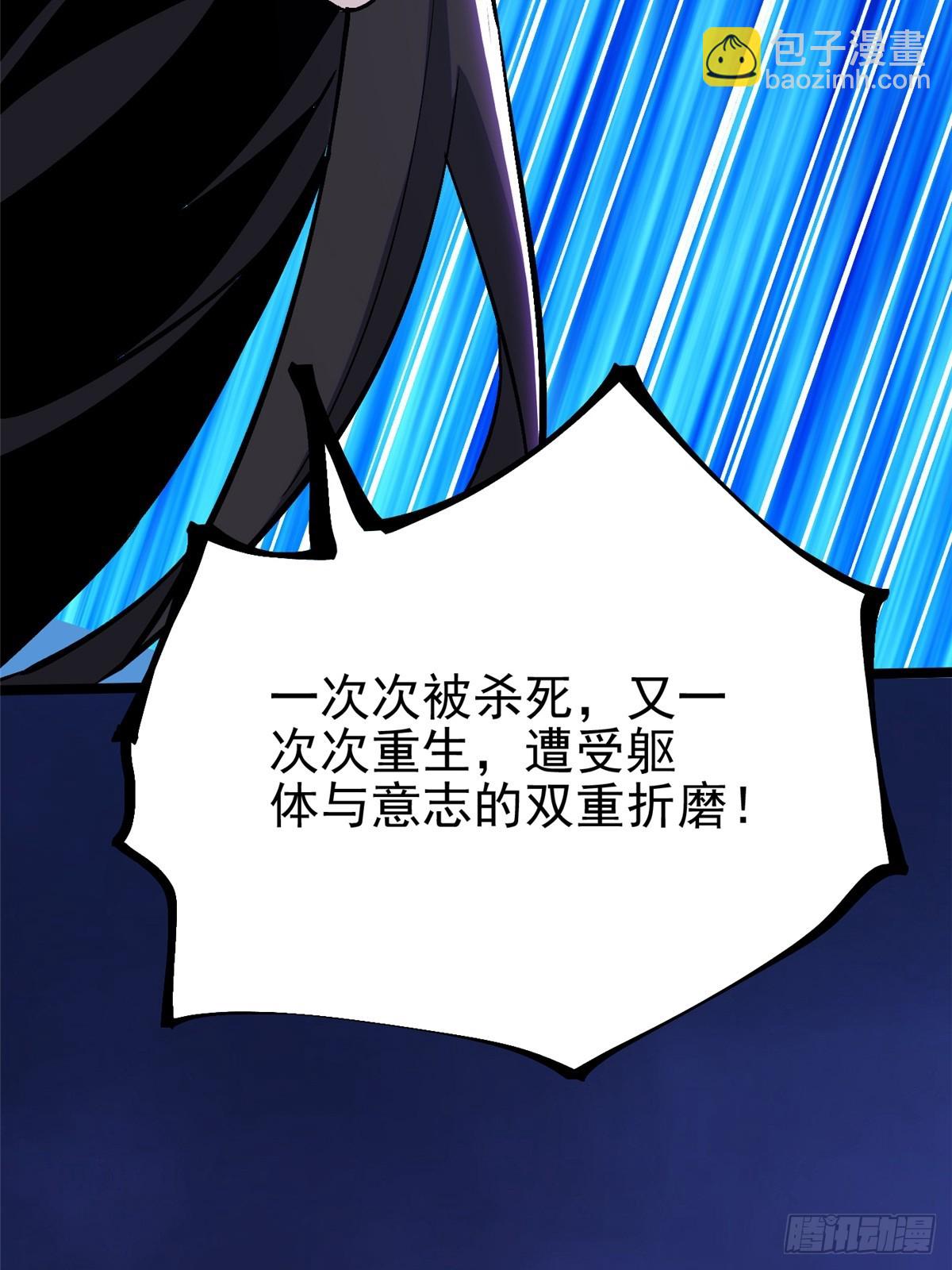 第100话(1/2)-第97话