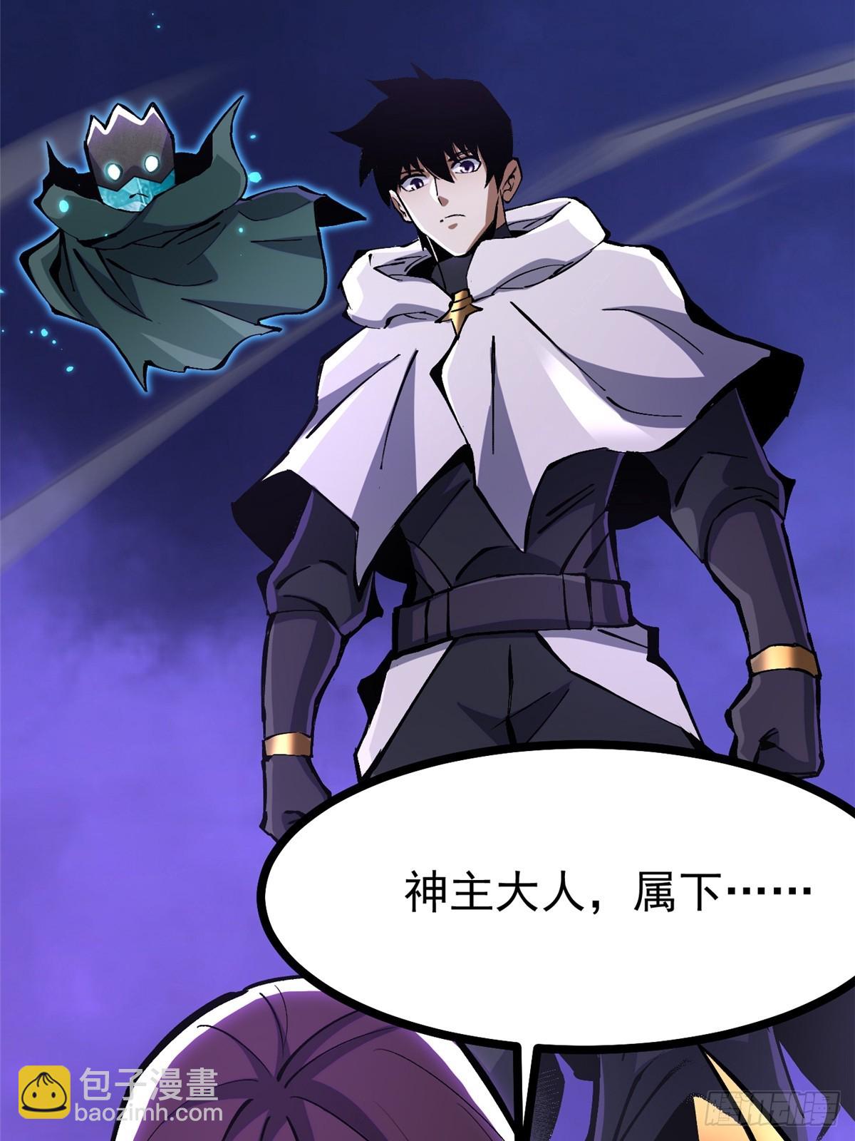 第100话(1/2)-第97话