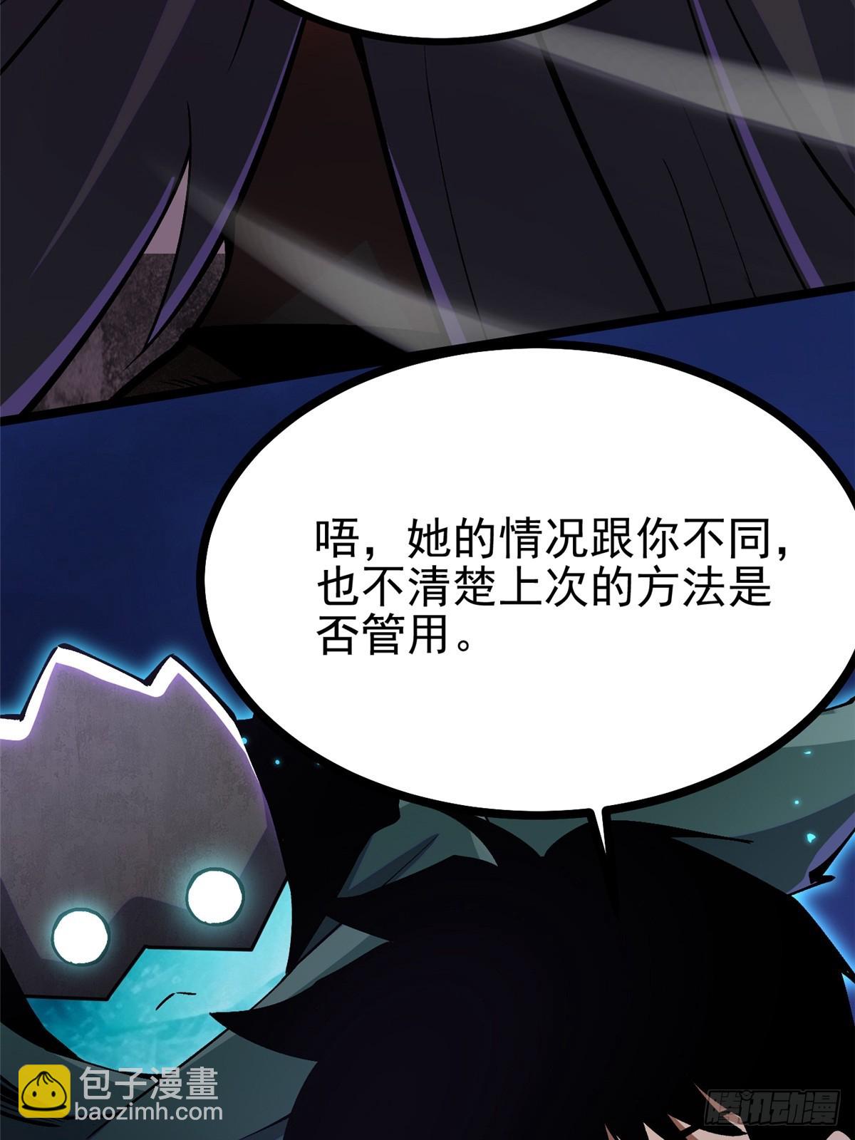 第100话(1/2)-第97话