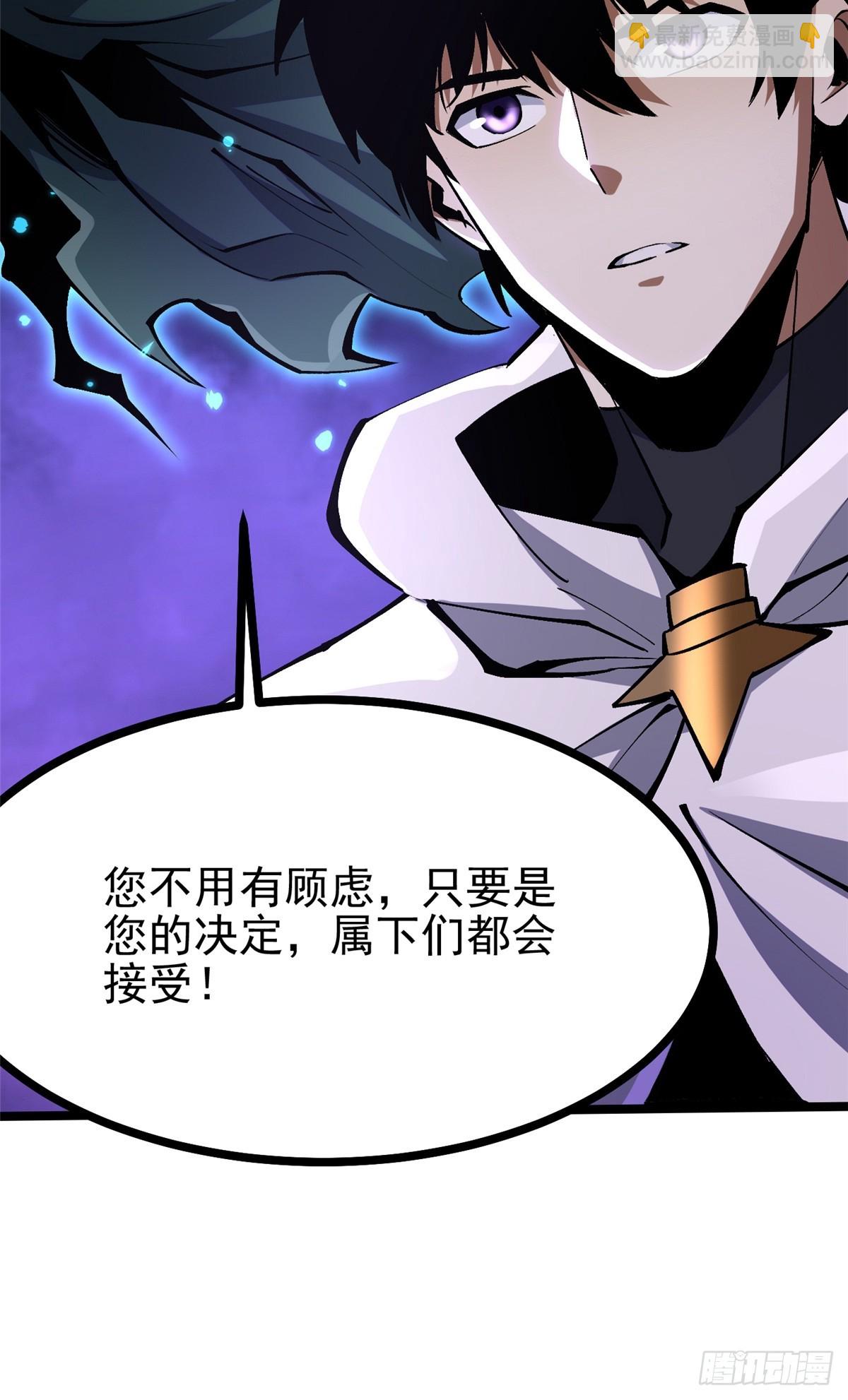 第100话(1/2)-第97话