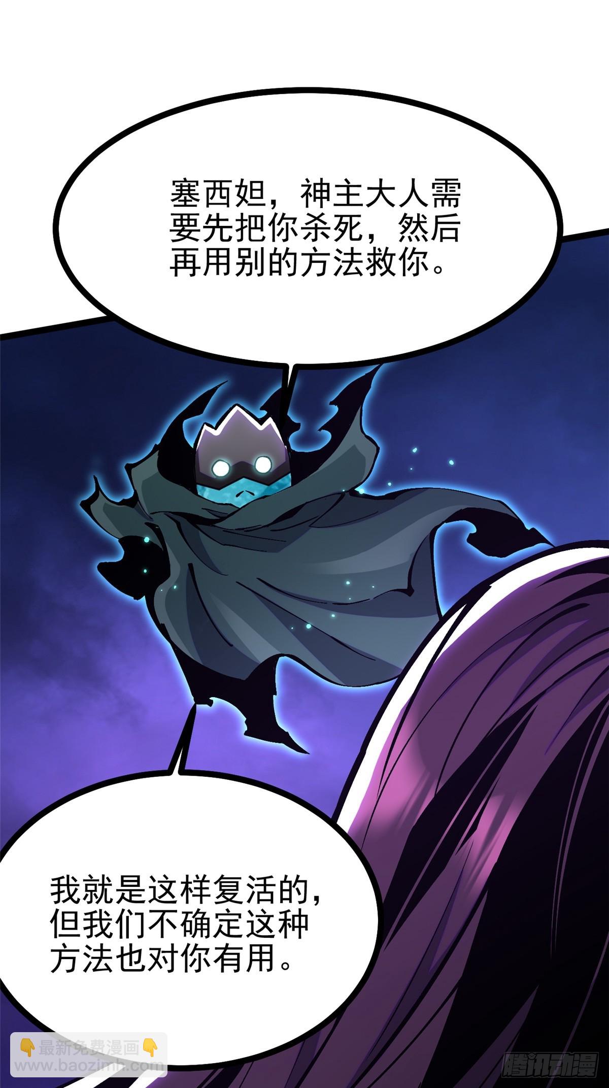 第100话(1/2)-第97话