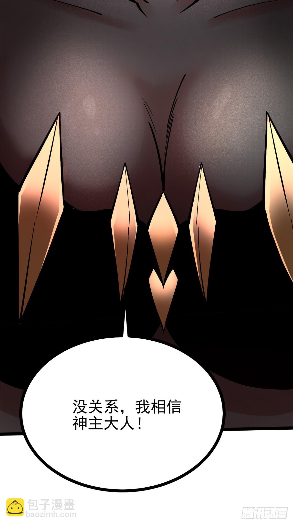 第100话(1/2)-第97话