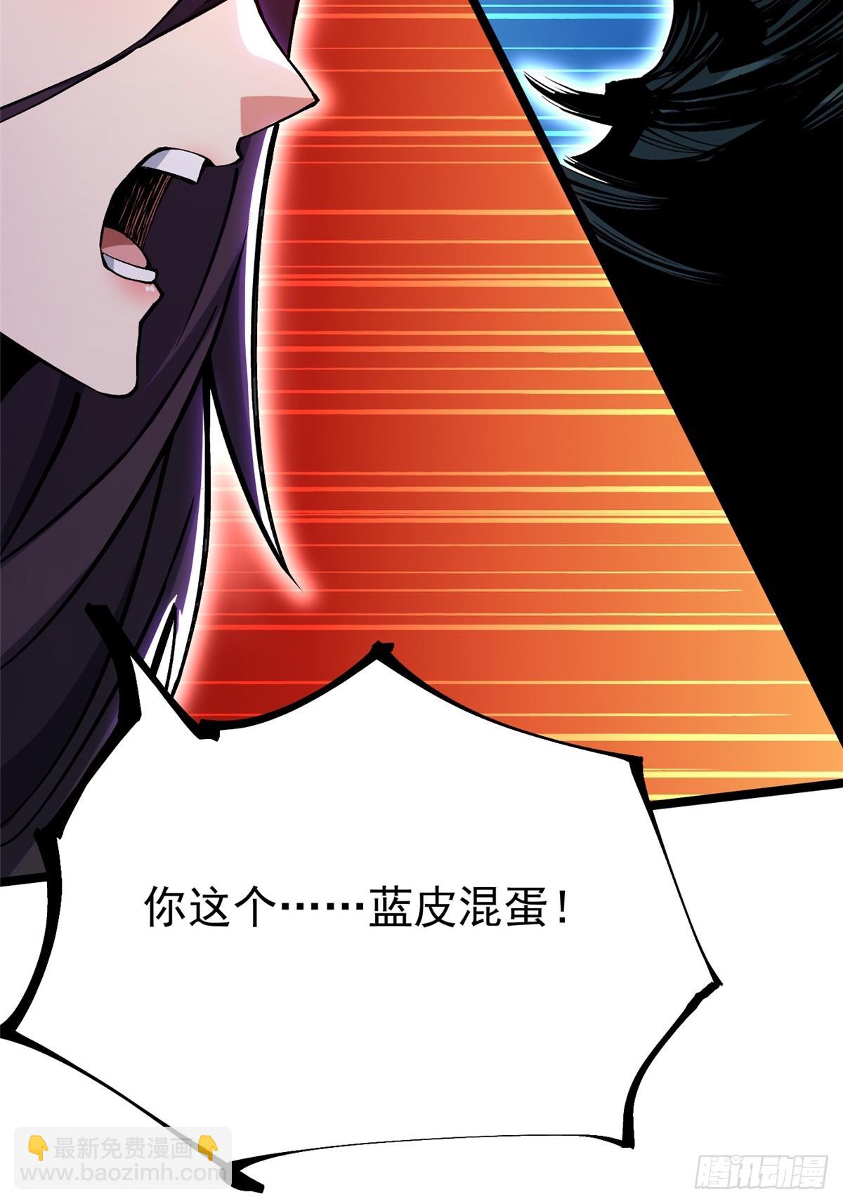 第100话(1/2)-第97话