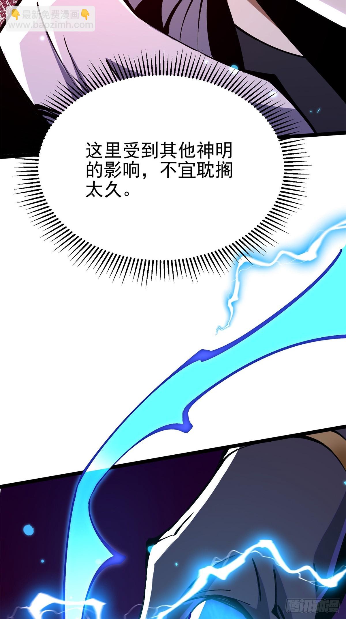 第100话(1/2)-第97话