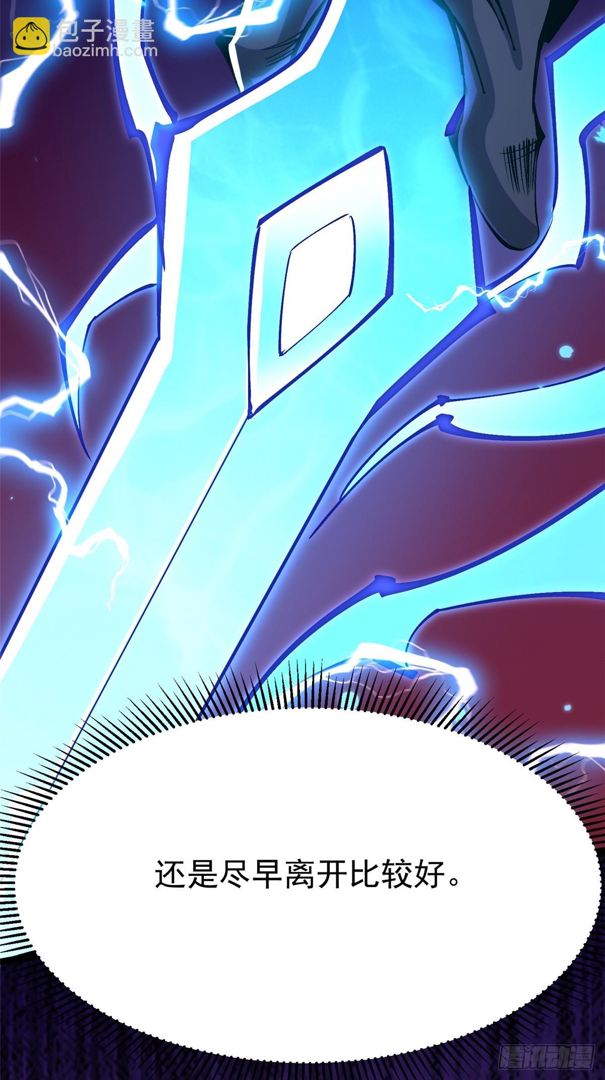 第100话(1/2)-第97话