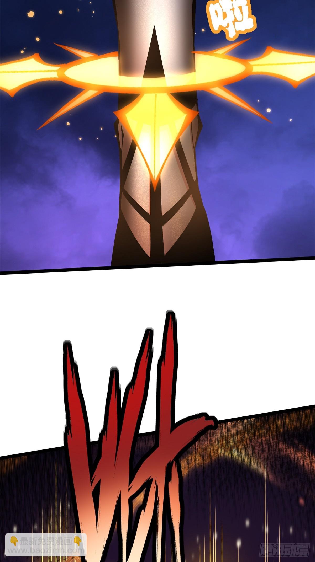 第100话(1/2)-第97话