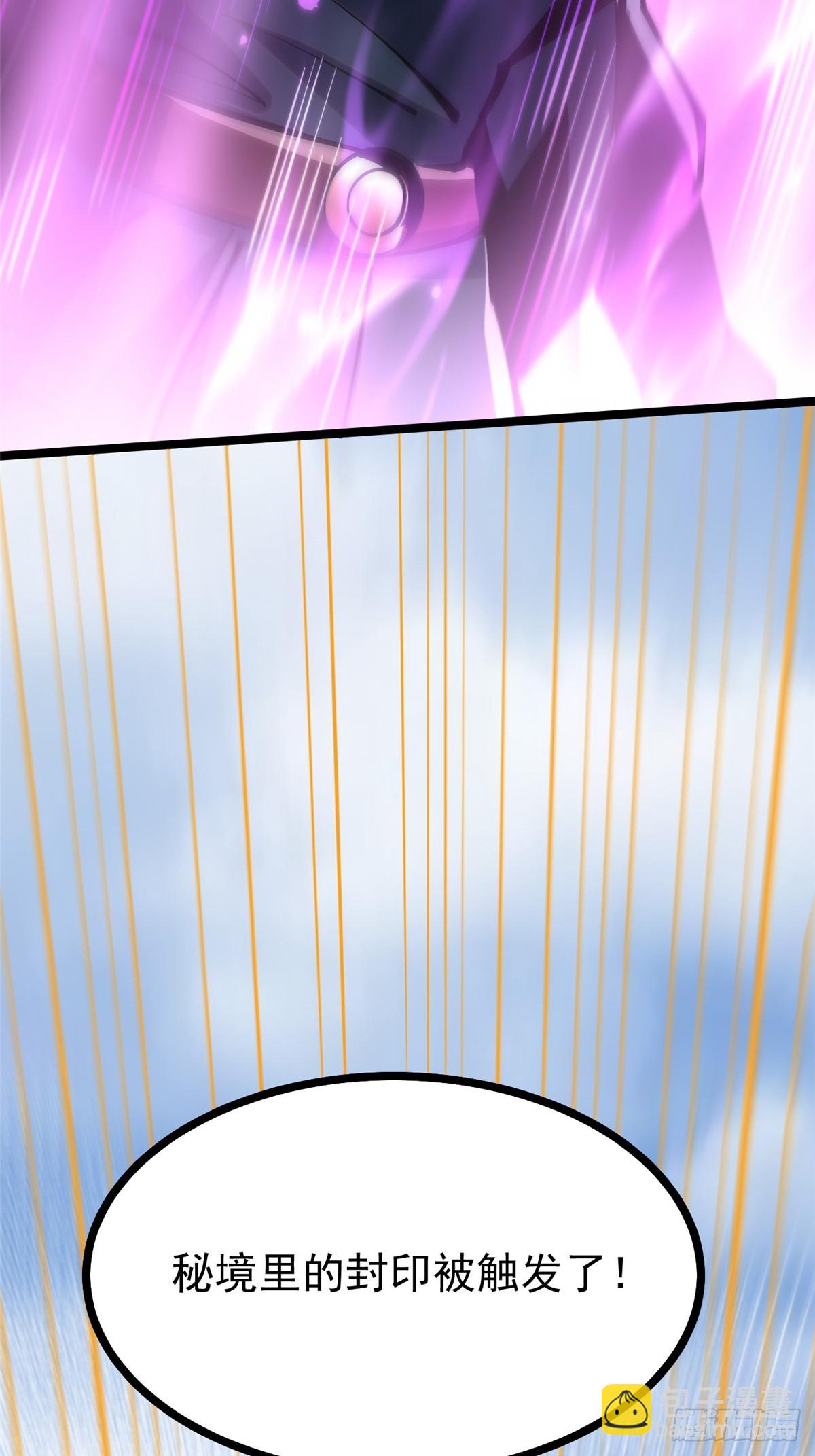 第100话(1/2)-第97话