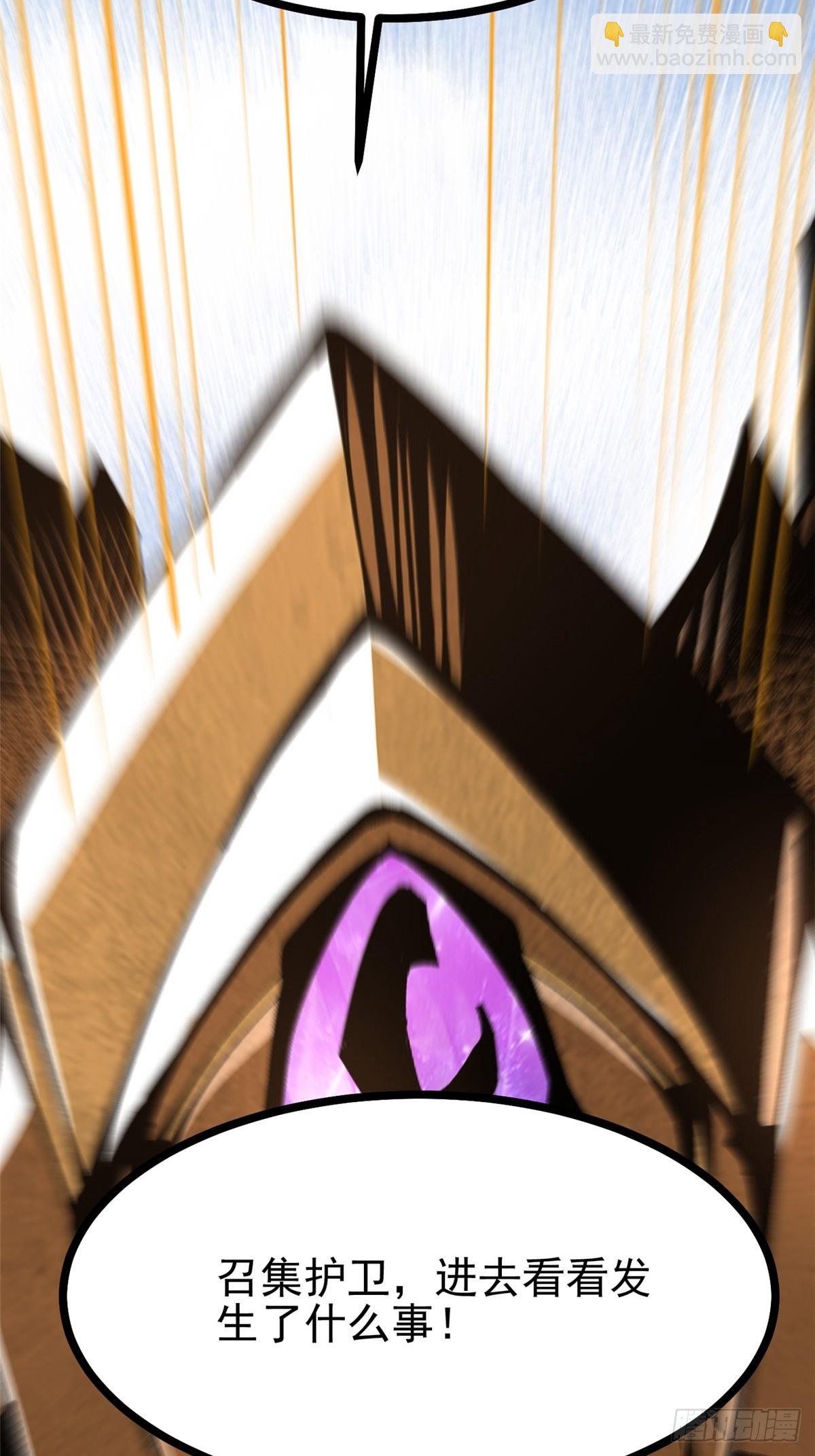 第100话(1/2)-第97话