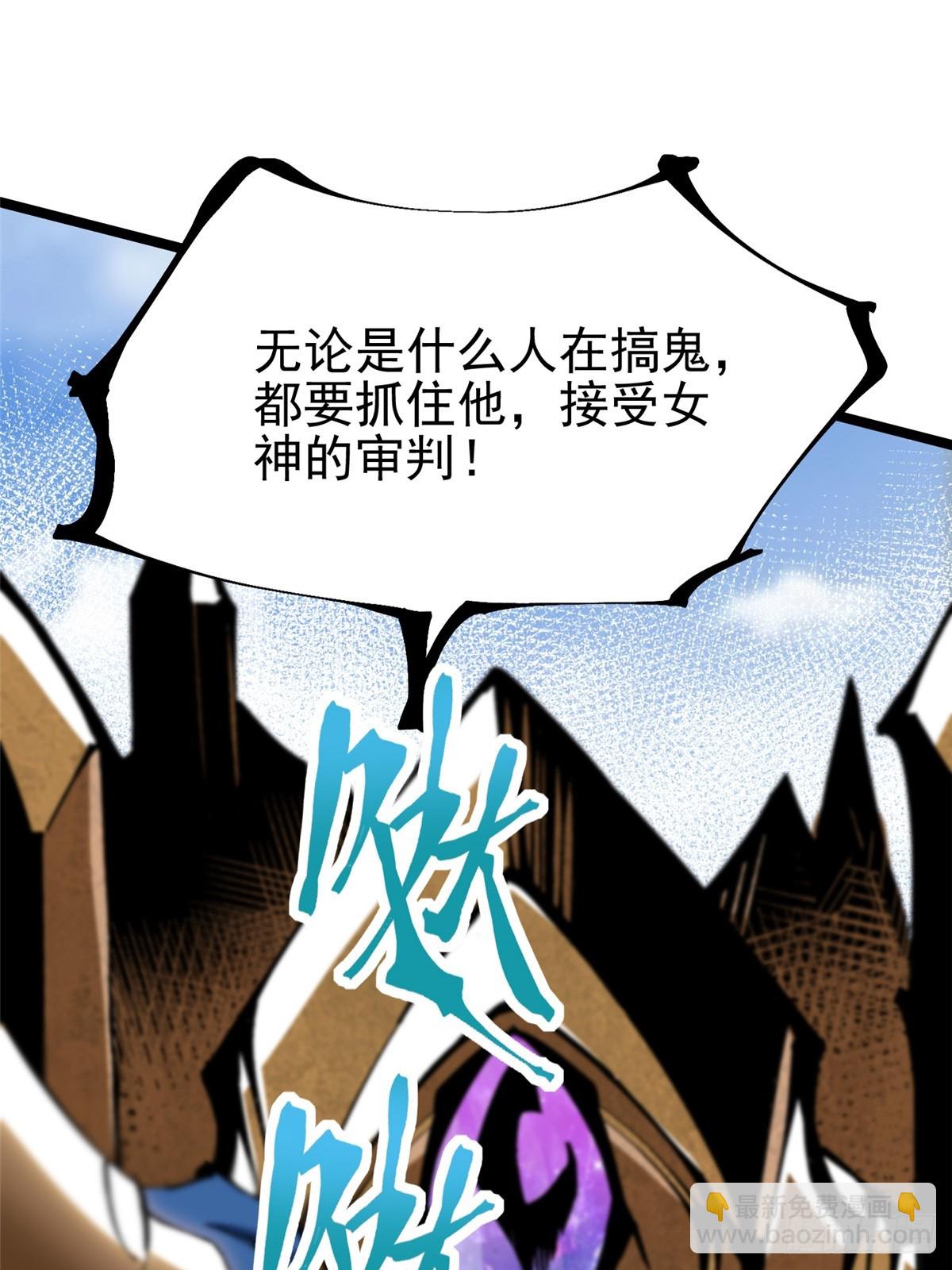 第100话(1/2)-第97话